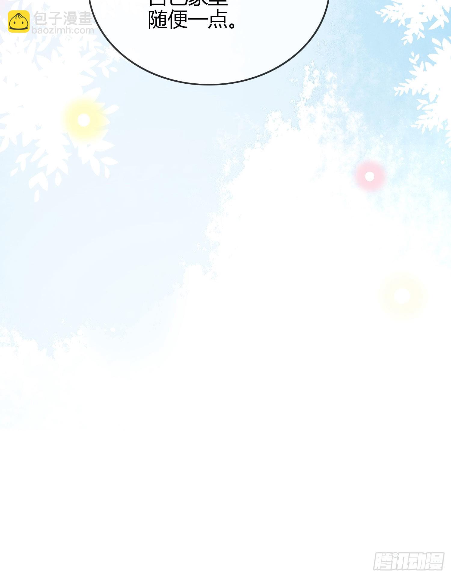 當影后不如念清華 - 大佬愛當文化人 - 5