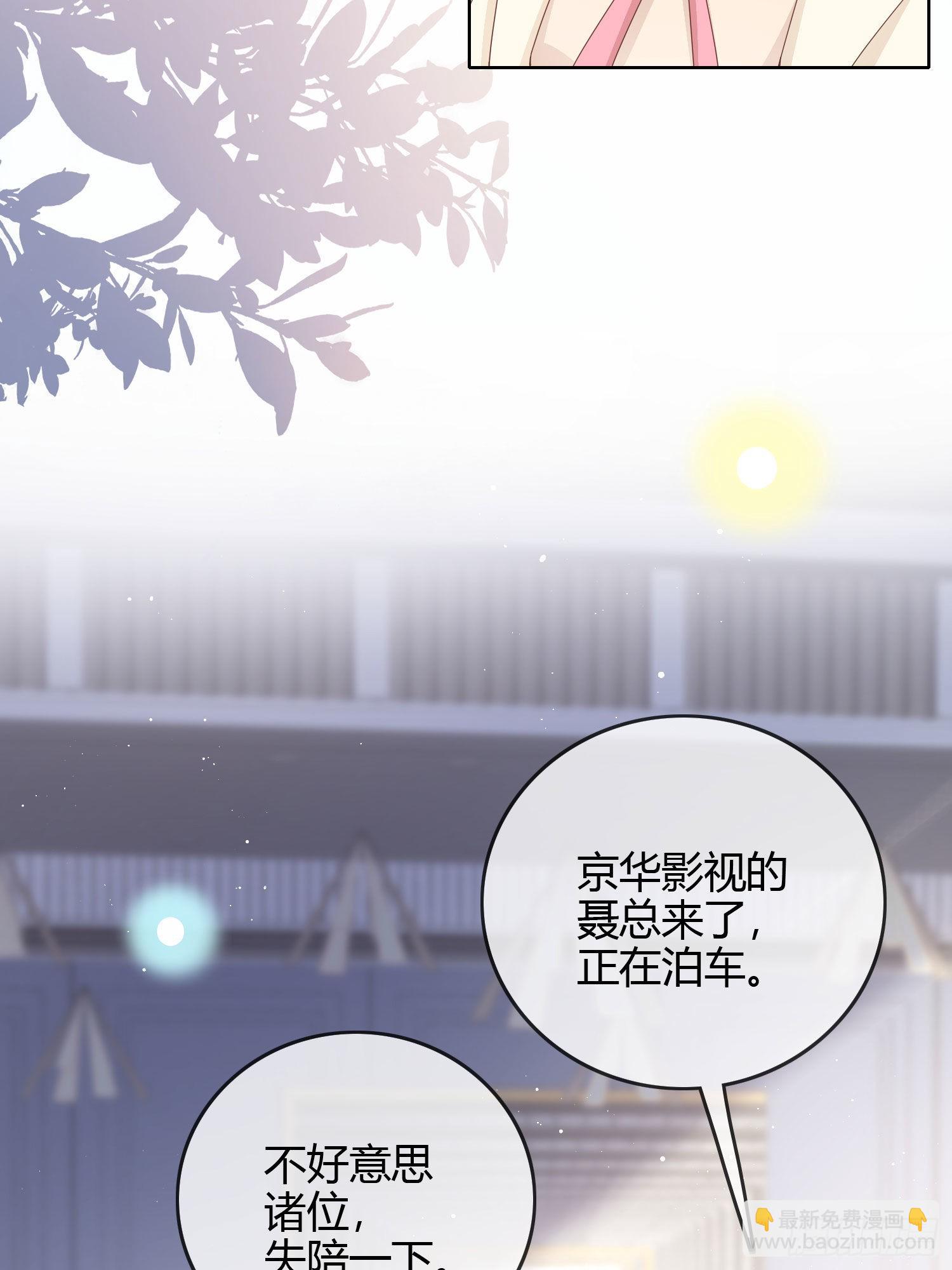 當影后不如念清華 - 大佬愛當文化人 - 7