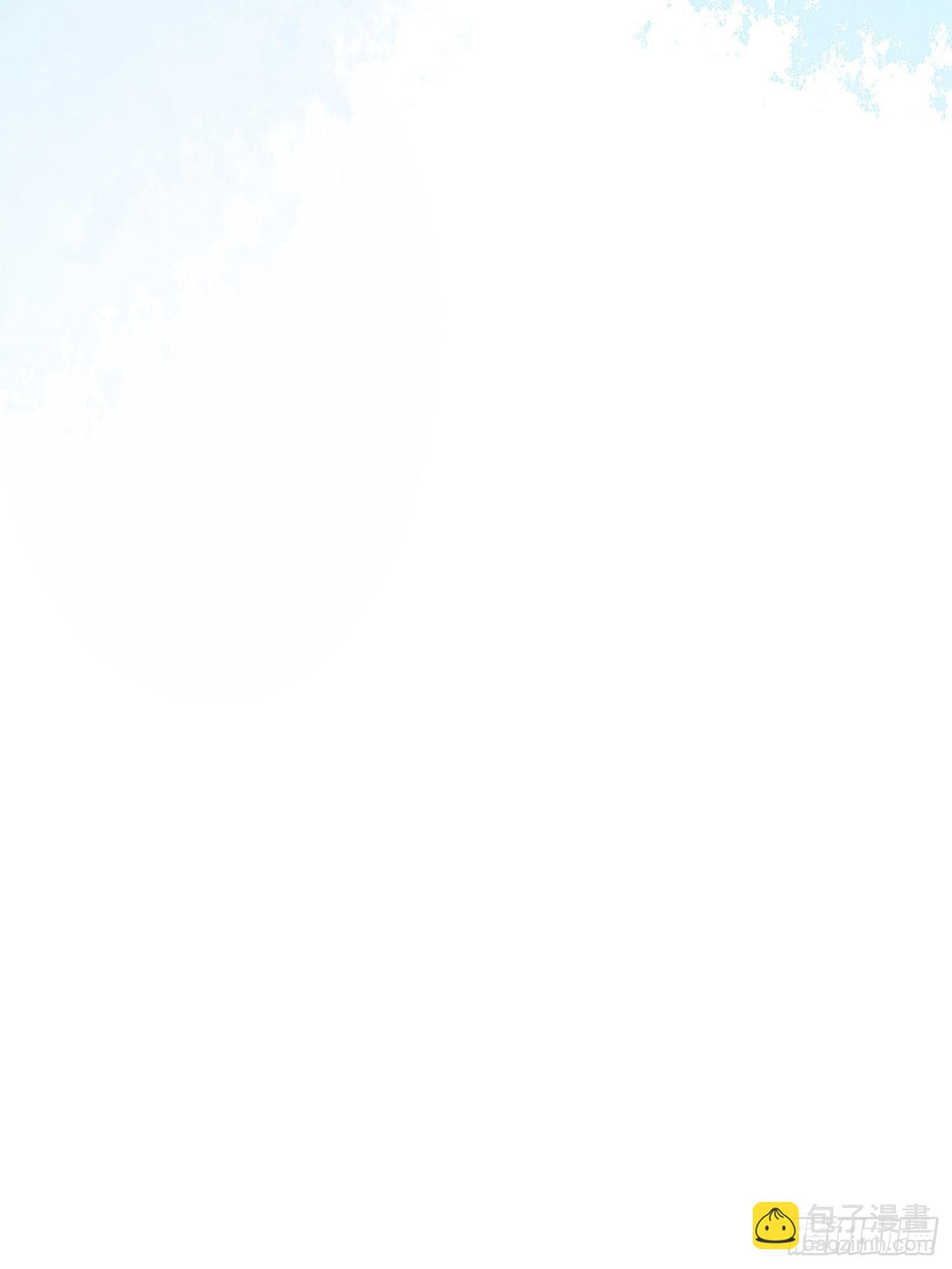 當影后不如念清華 - 大佬愛當文化人 - 3