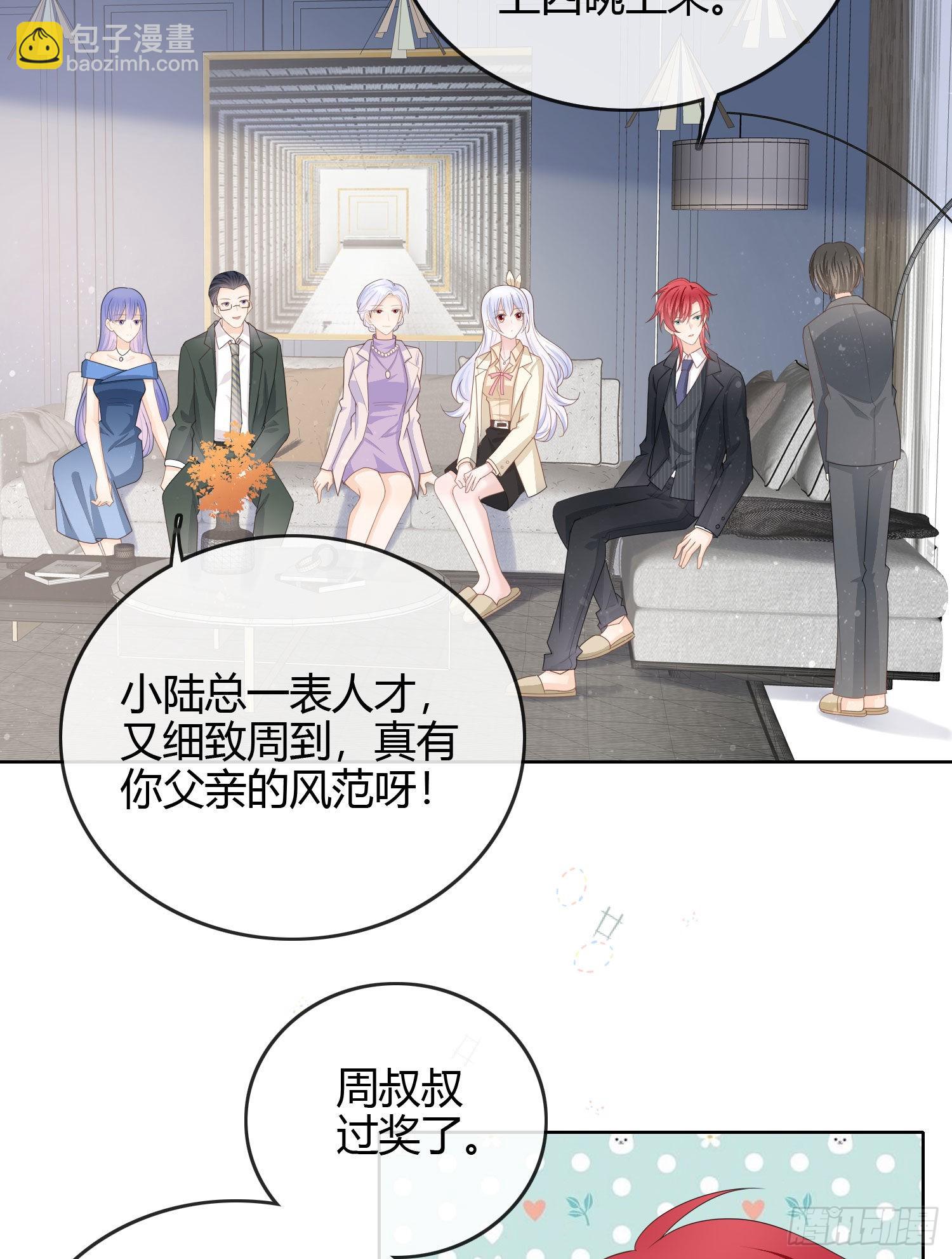 當影后不如念清華 - 大佬愛當文化人 - 6