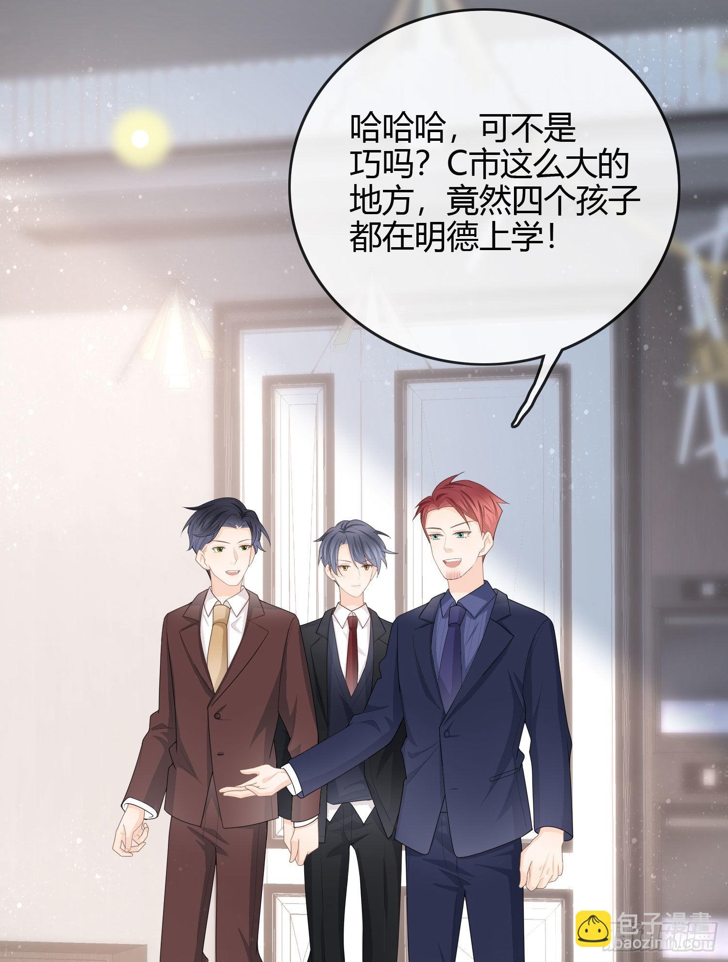 當影后不如念清華 - 大佬愛當文化人 - 2