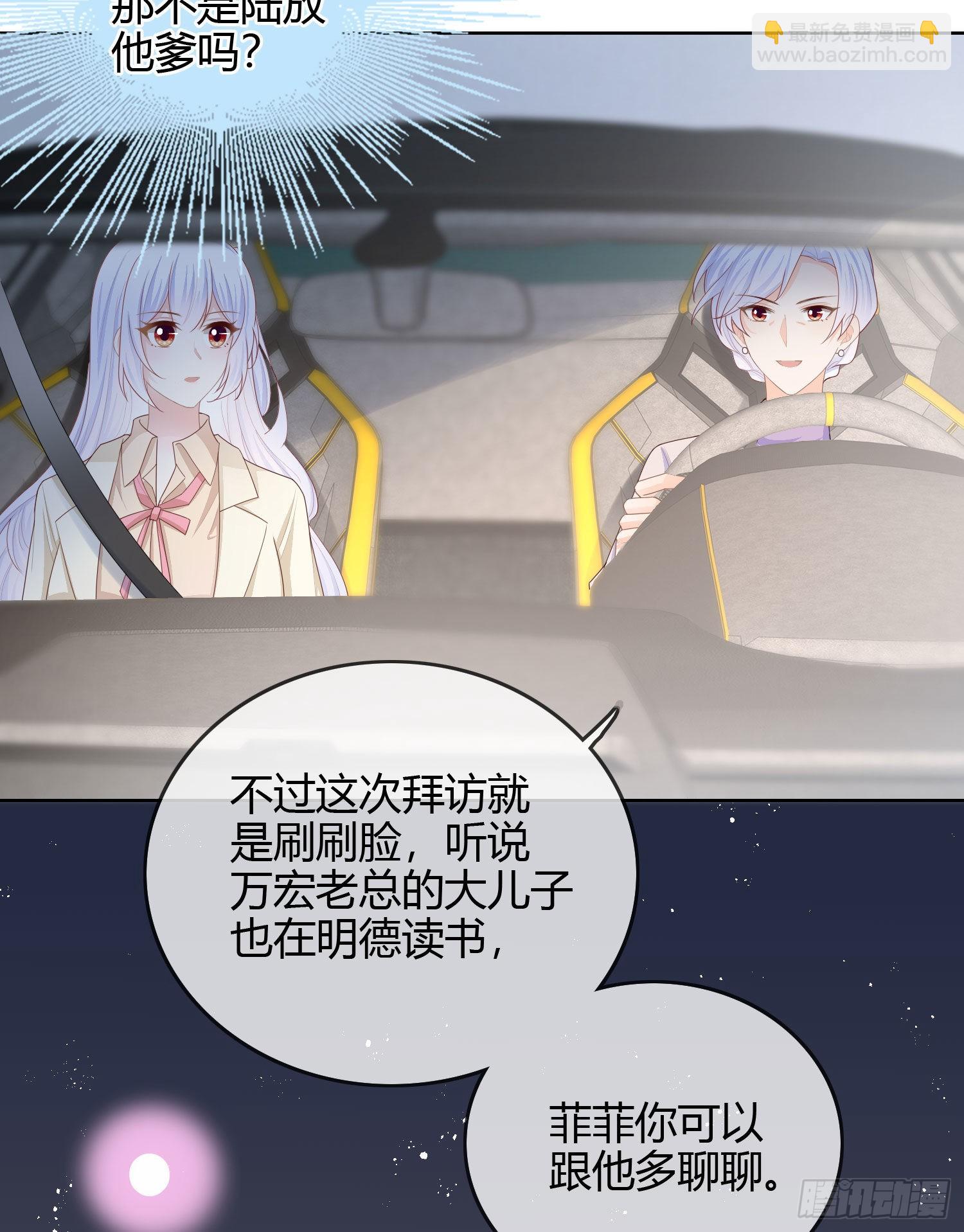 當影后不如念清華 - 大佬愛當文化人 - 5