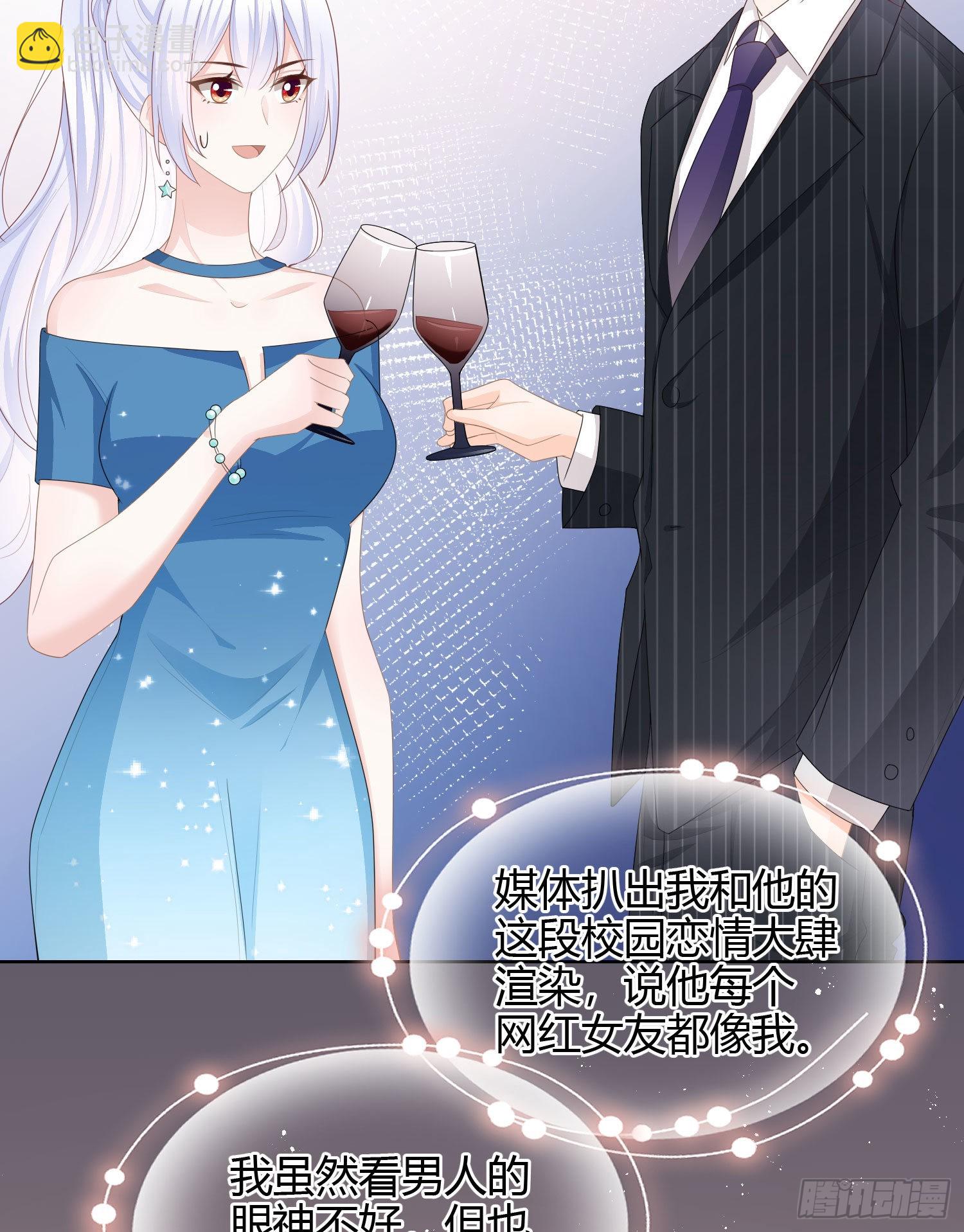 當影后不如念清華 - 大佬愛當文化人 - 2