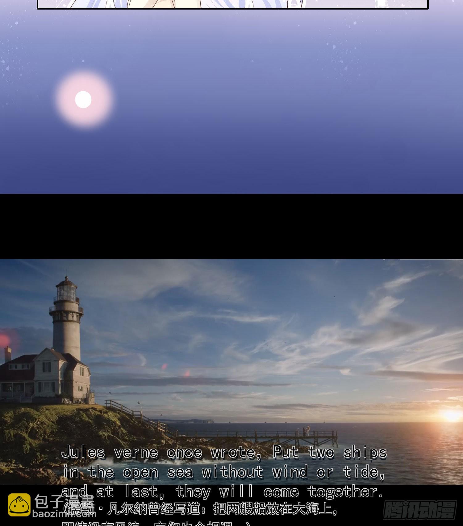 當影后不如念清華 - 口語大冒險 - 5