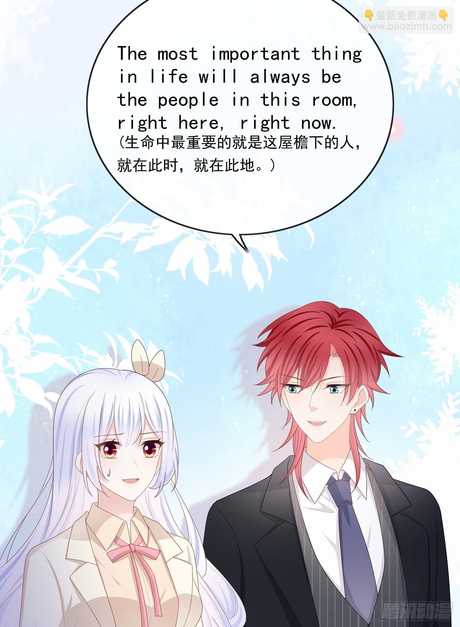 當影后不如念清華 - 口語大冒險 - 5