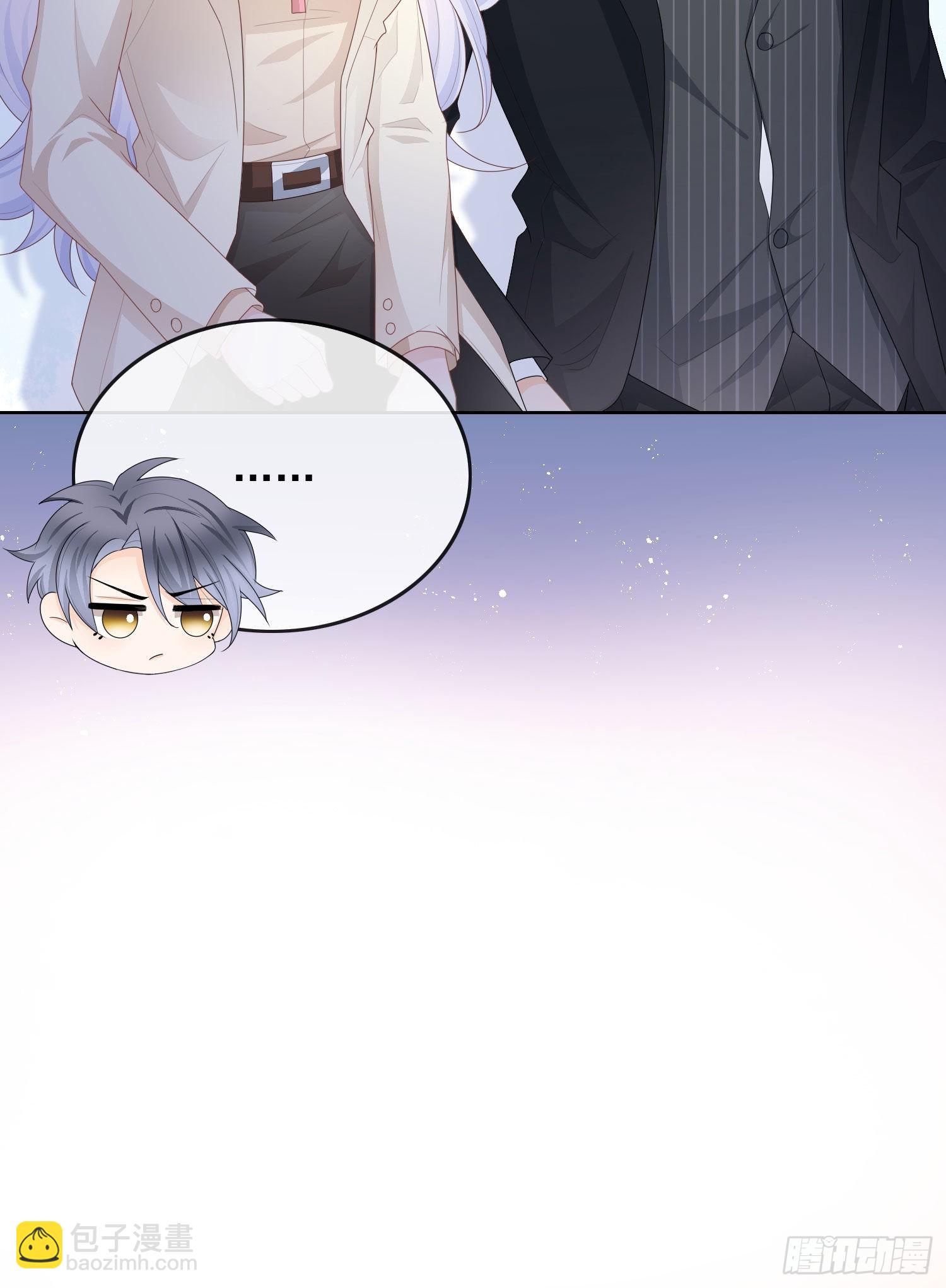 當影后不如念清華 - 口語大冒險 - 6