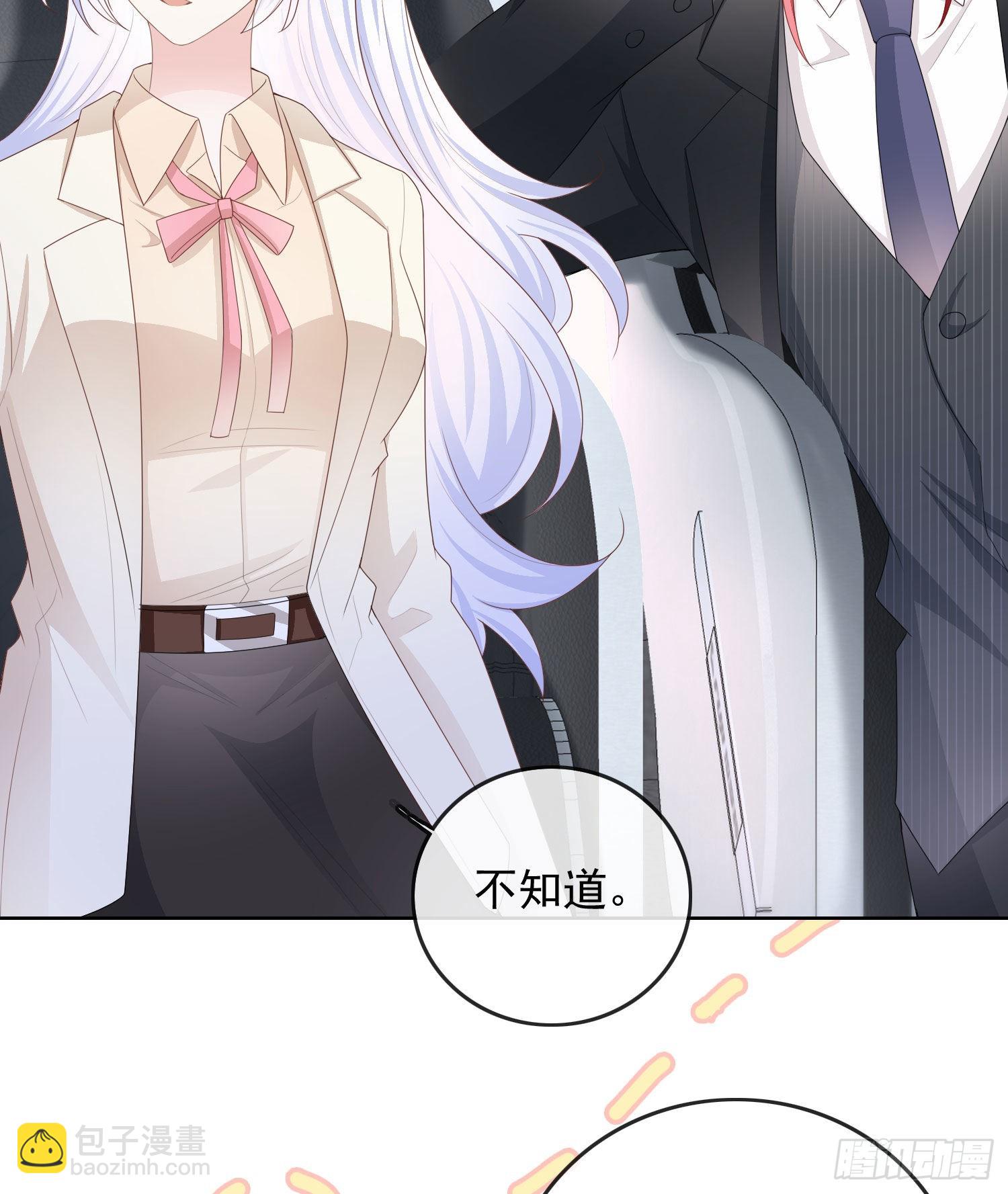 當影后不如念清華 - 口語大冒險 - 2