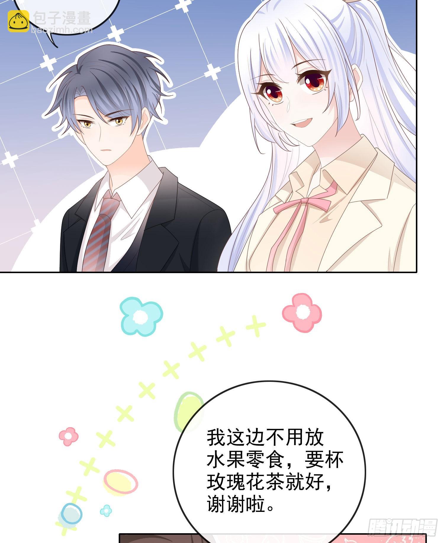 當影后不如念清華 - 口語大冒險 - 5