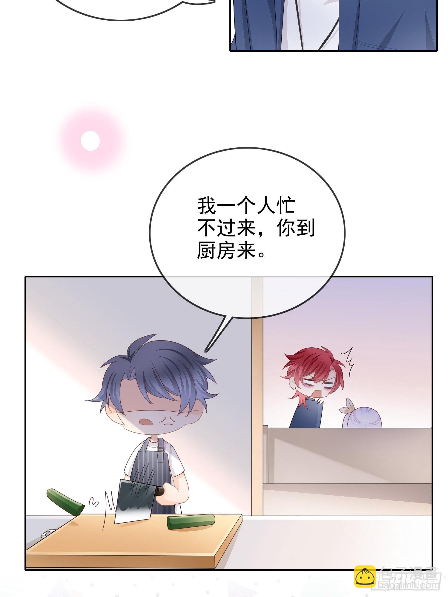 當影后不如念清華 - 更喜歡二人運動 - 3