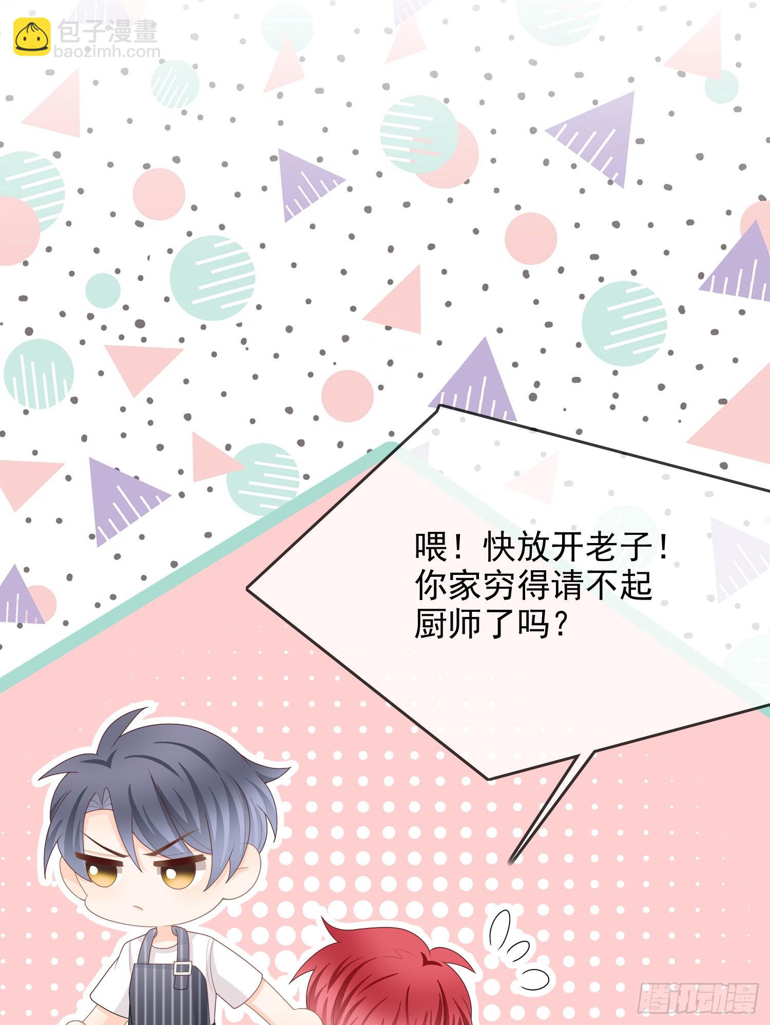 當影后不如念清華 - 更喜歡二人運動 - 4