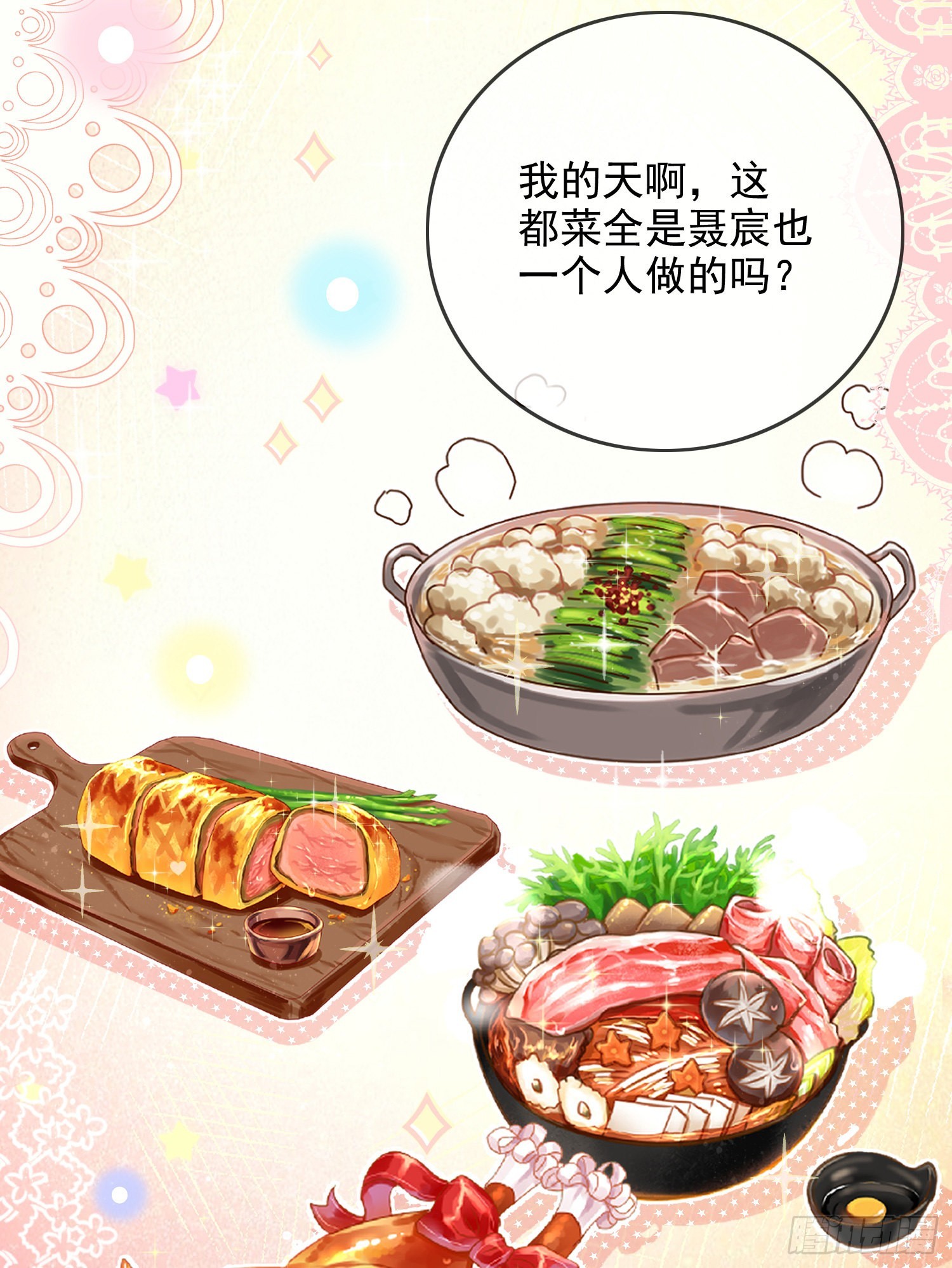 當影后不如念清華 - 更喜歡二人運動 - 6