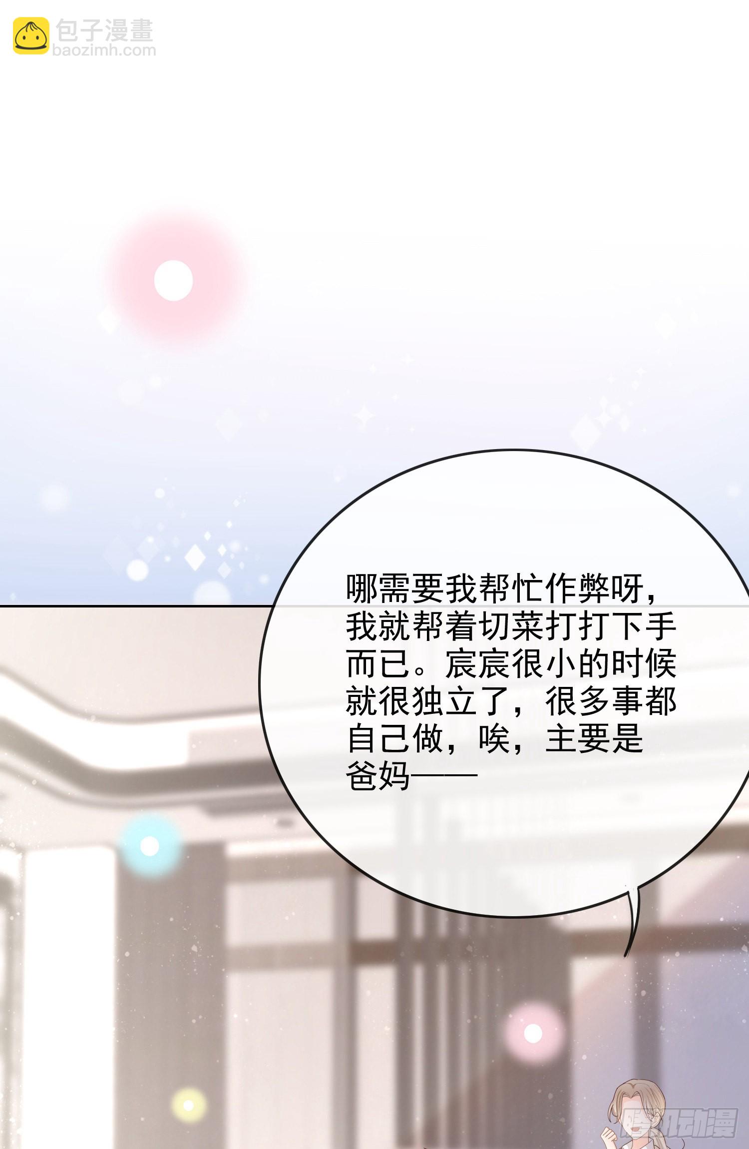 當影后不如念清華 - 更喜歡二人運動 - 1