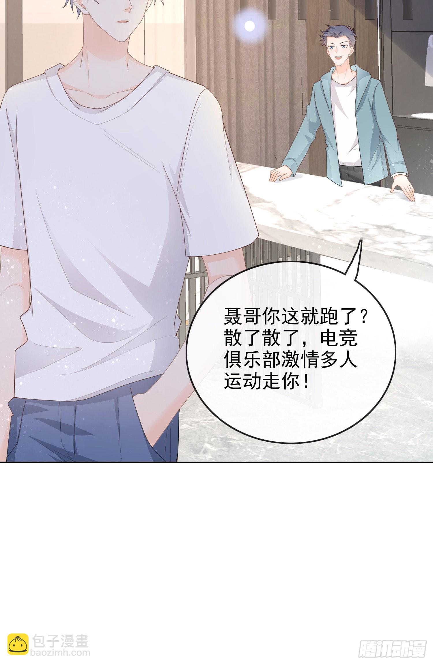 當影后不如念清華 - 更喜歡二人運動 - 3