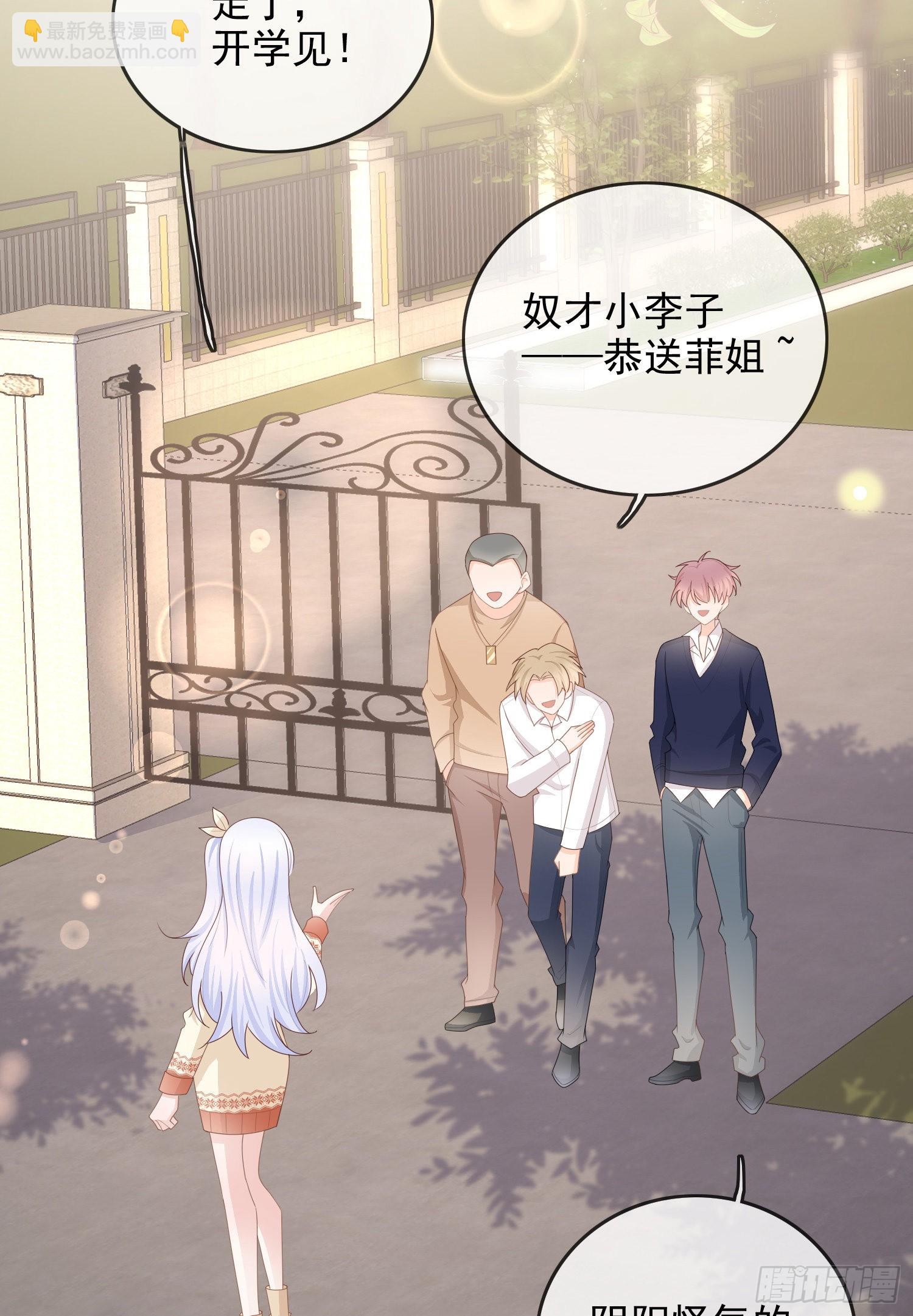 當影后不如念清華 - 更喜歡二人運動 - 5