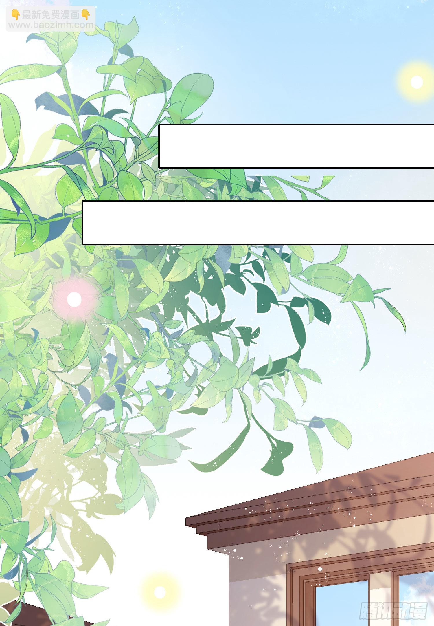 當影后不如念清華 - 更喜歡二人運動 - 2