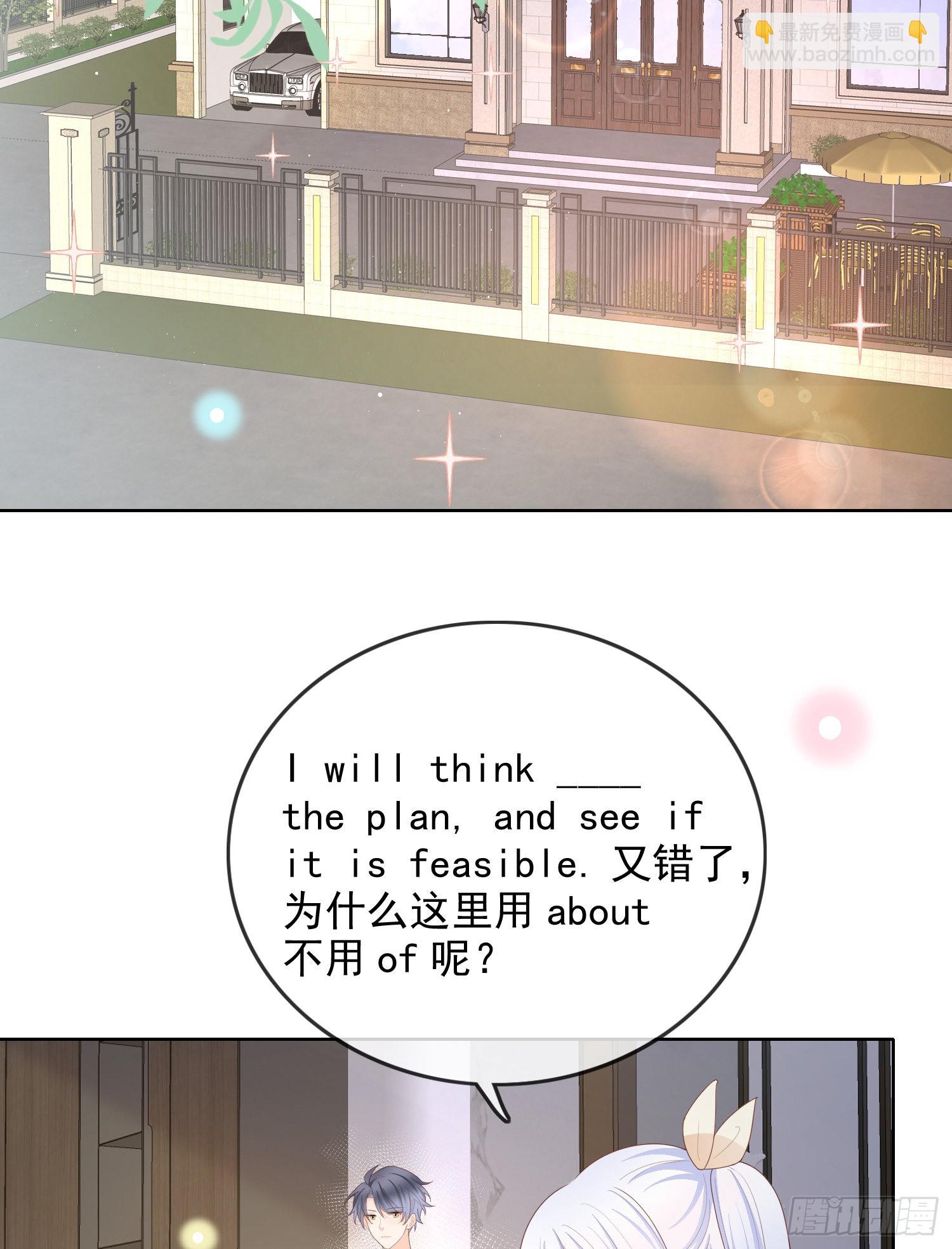 當影后不如念清華 - 更喜歡二人運動 - 4