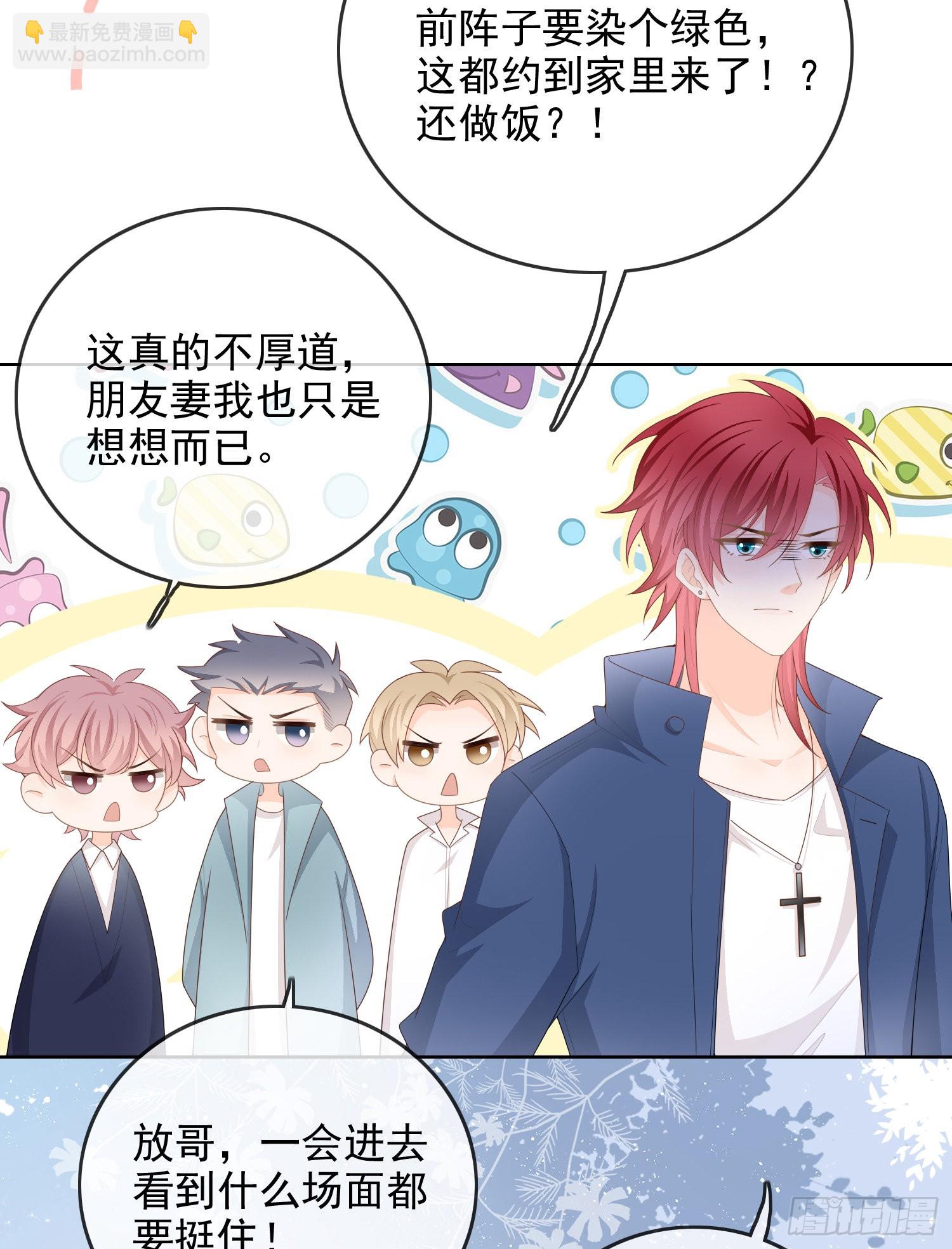 當影后不如念清華 - 更喜歡二人運動 - 2