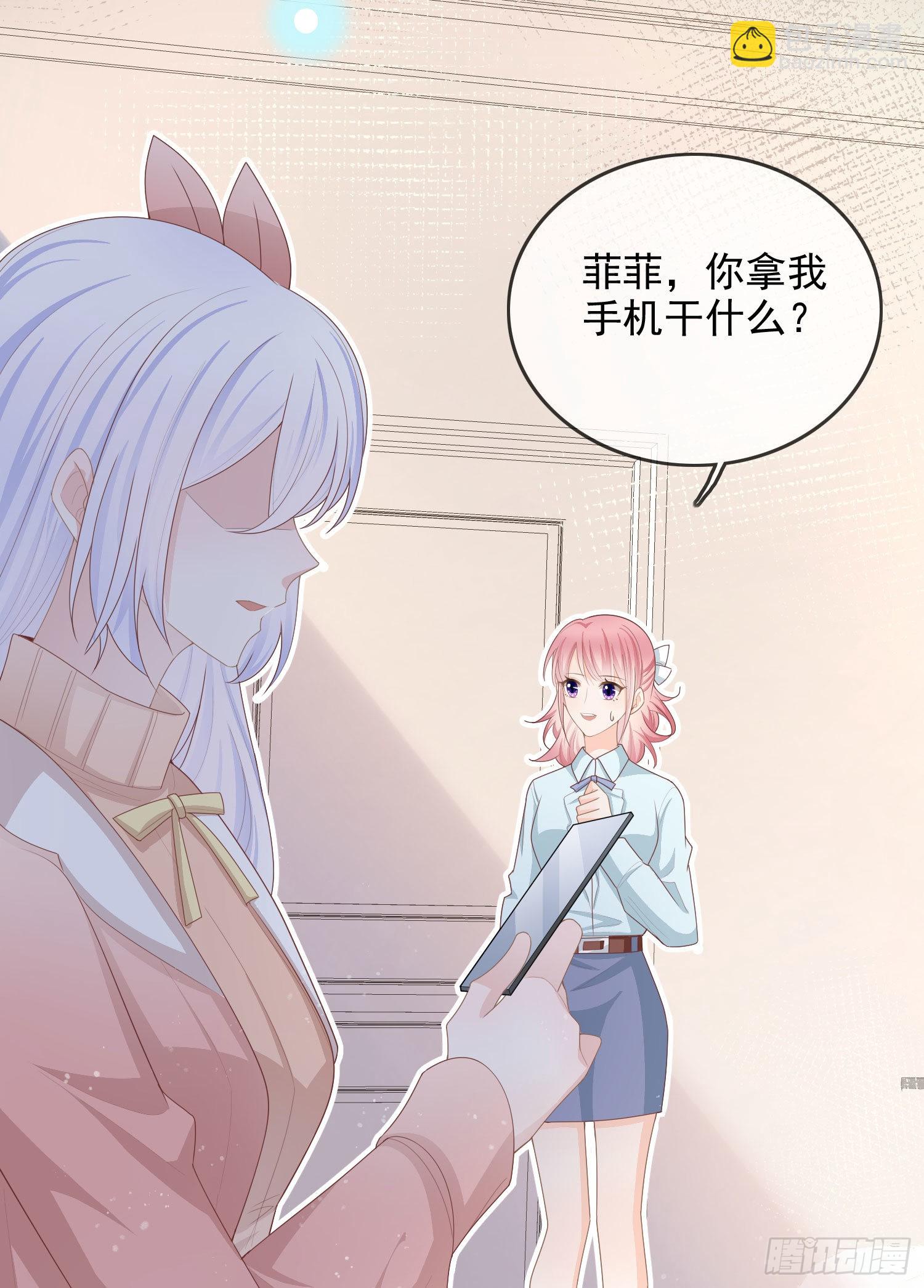 當影后不如念清華 - 我就是討厭你 - 4