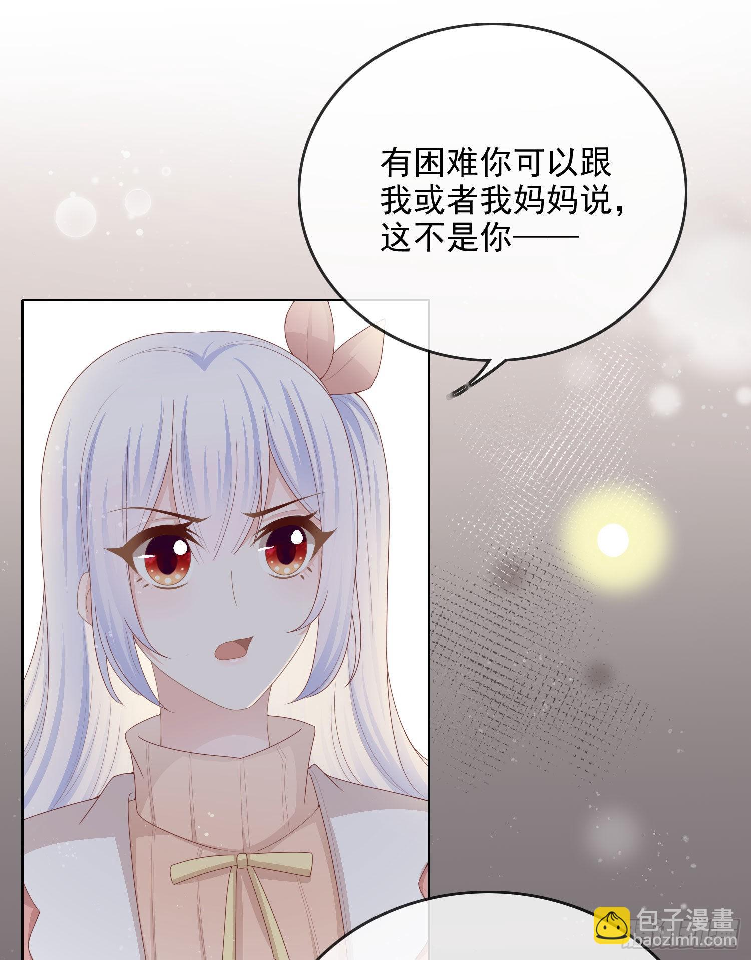 當影后不如念清華 - 我就是討厭你 - 7