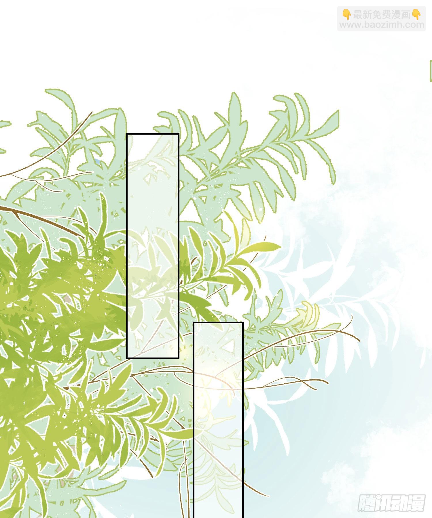 當影后不如念清華 - 我就是討厭你 - 2