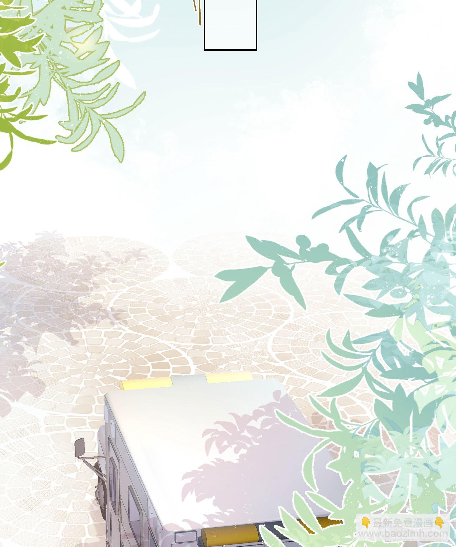 當影后不如念清華 - 我就是討厭你 - 3