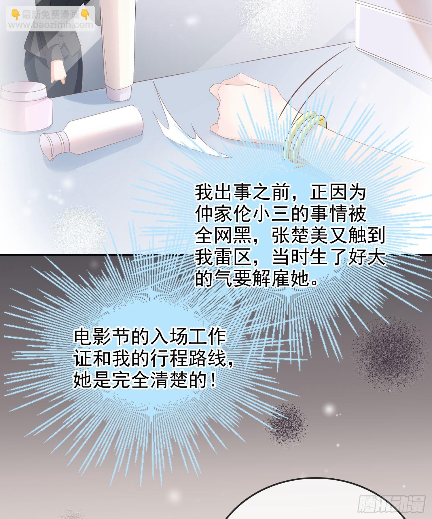 當影后不如念清華 - 我就是討厭你 - 1