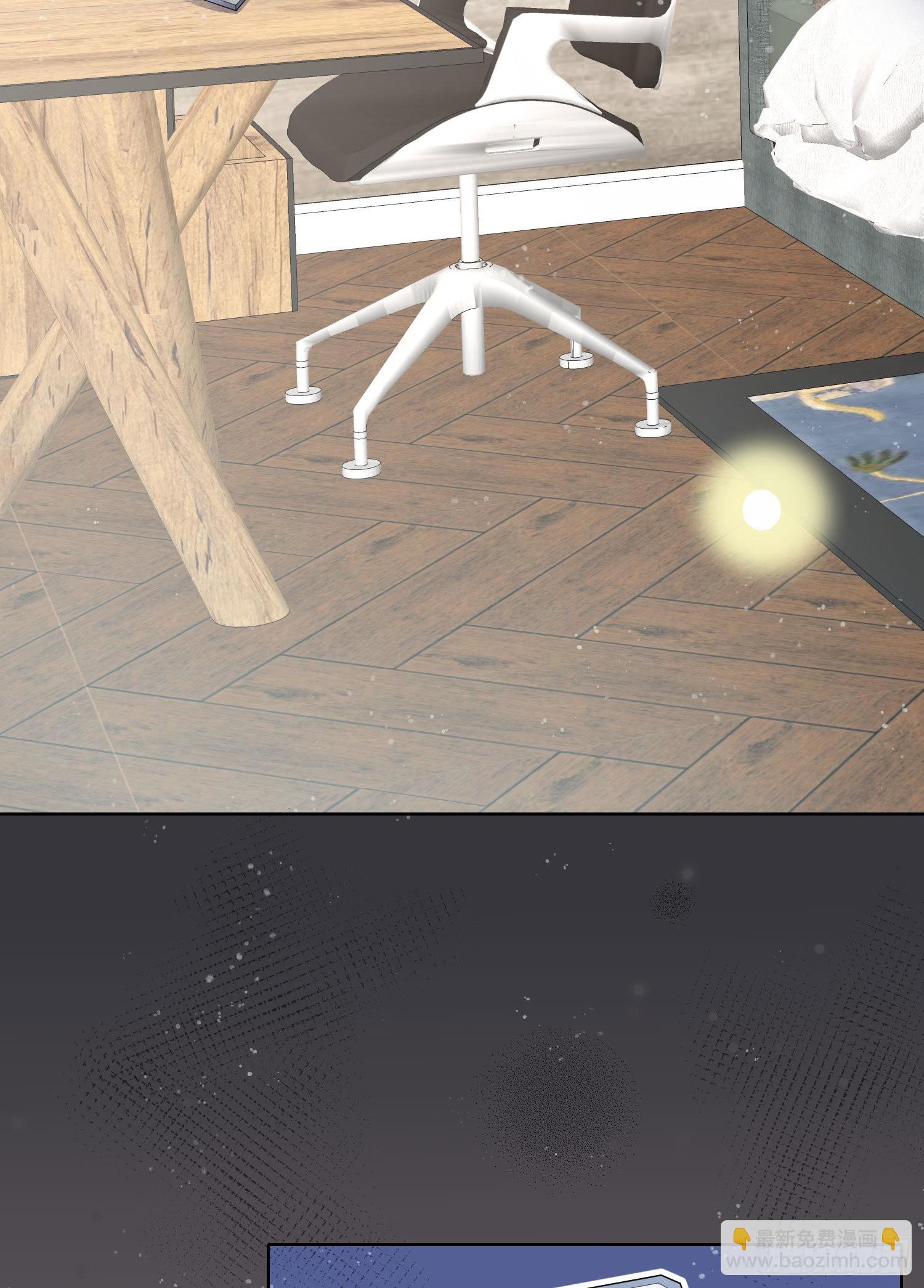 當影后不如念清華 - 我就是討厭你 - 2