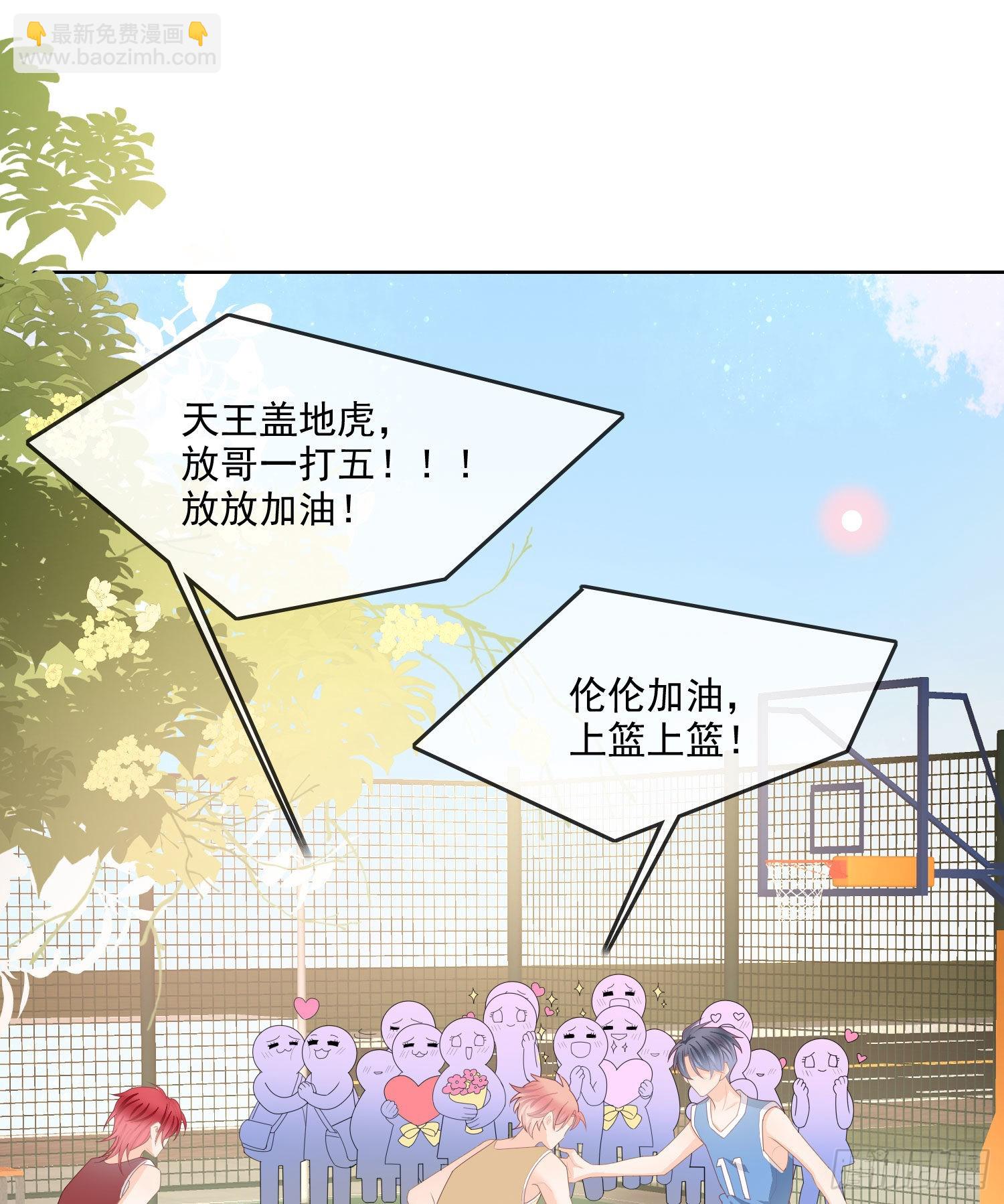 當影后不如念清華 - 開學考試 - 6