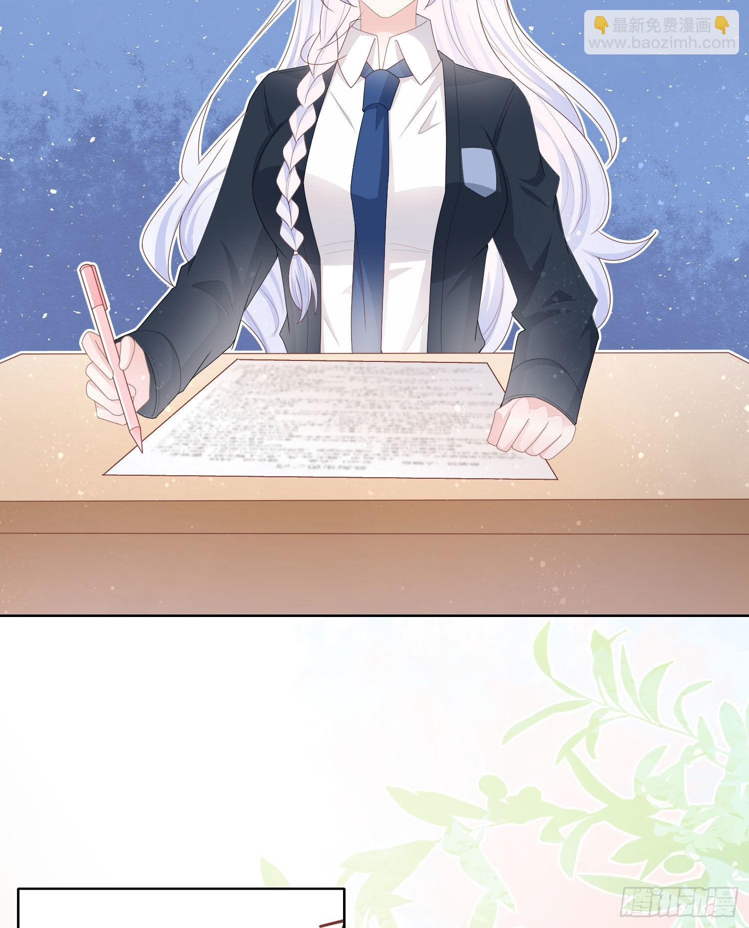 當影后不如念清華 - 開學考試 - 2