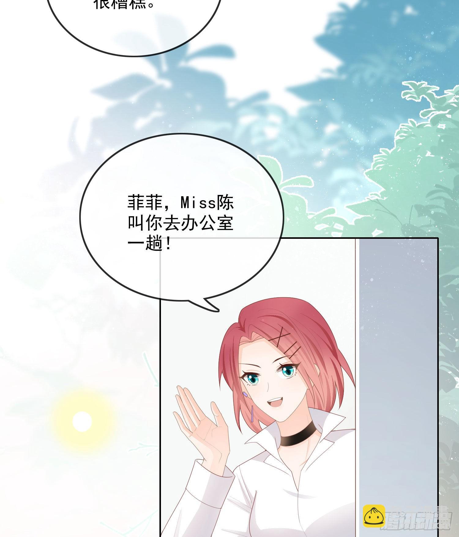 當影后不如念清華 - 開學考試 - 2