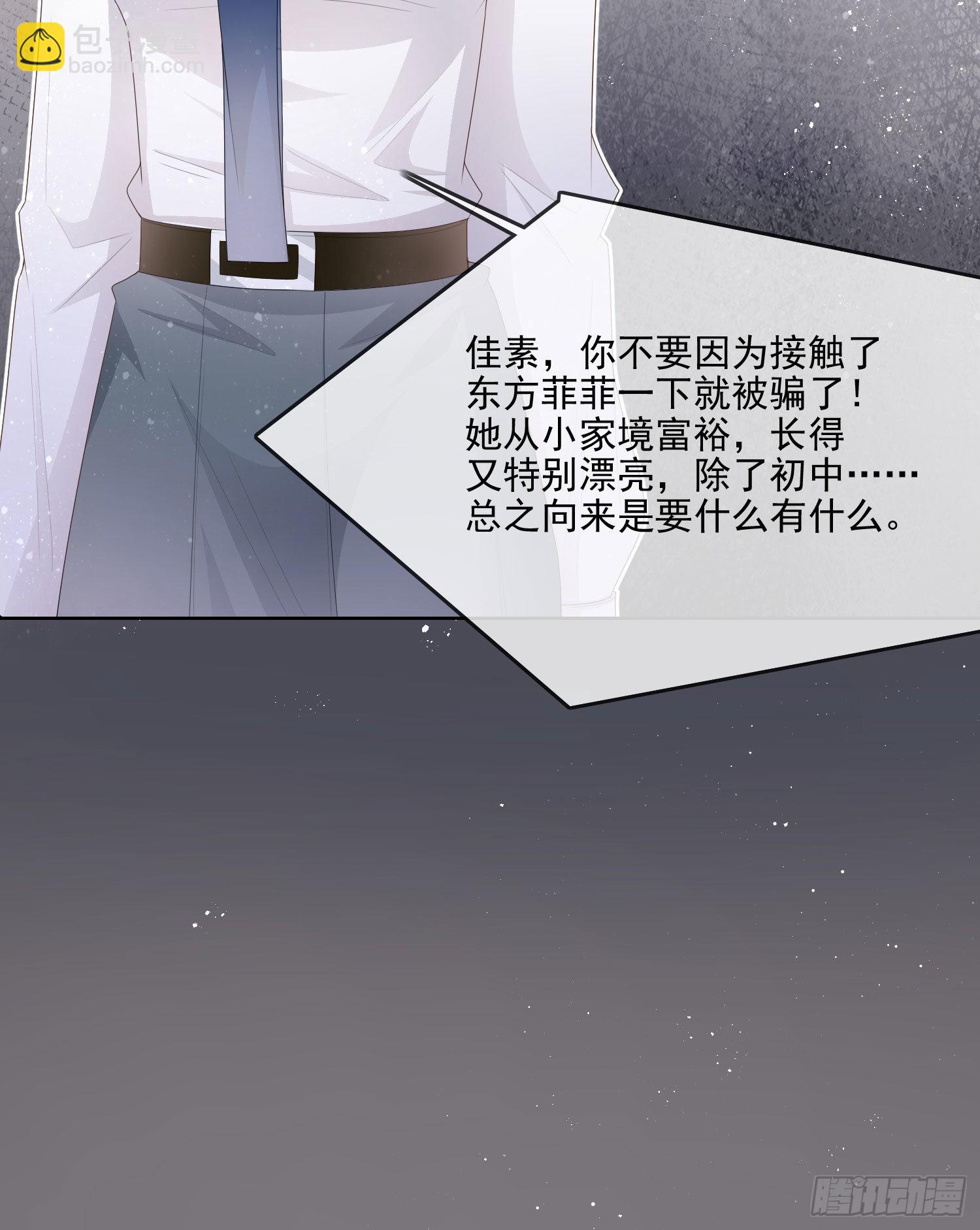 當影后不如念清華 - 你要不要學理科？ - 5