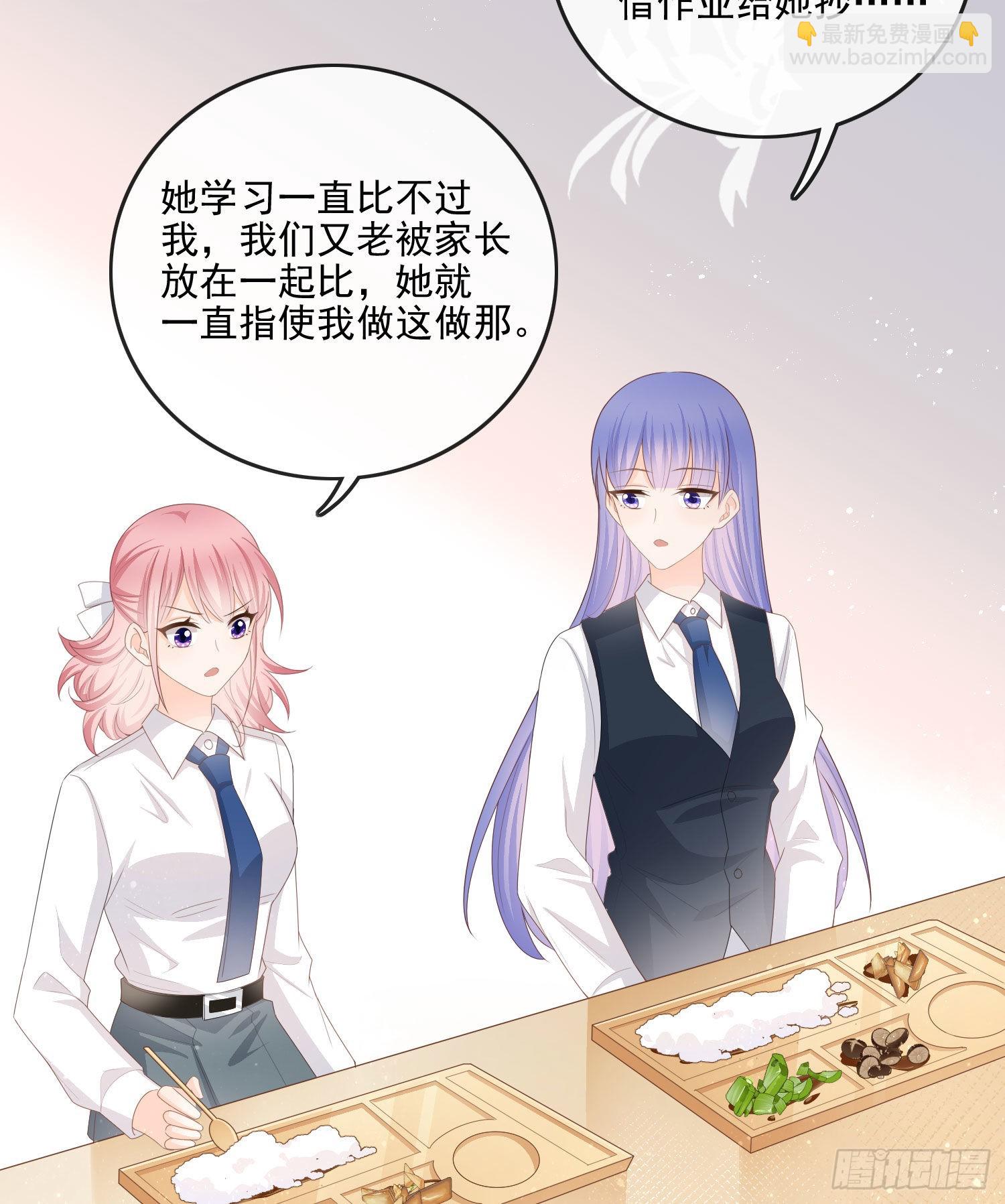 當影后不如念清華 - 你要不要學理科？ - 2