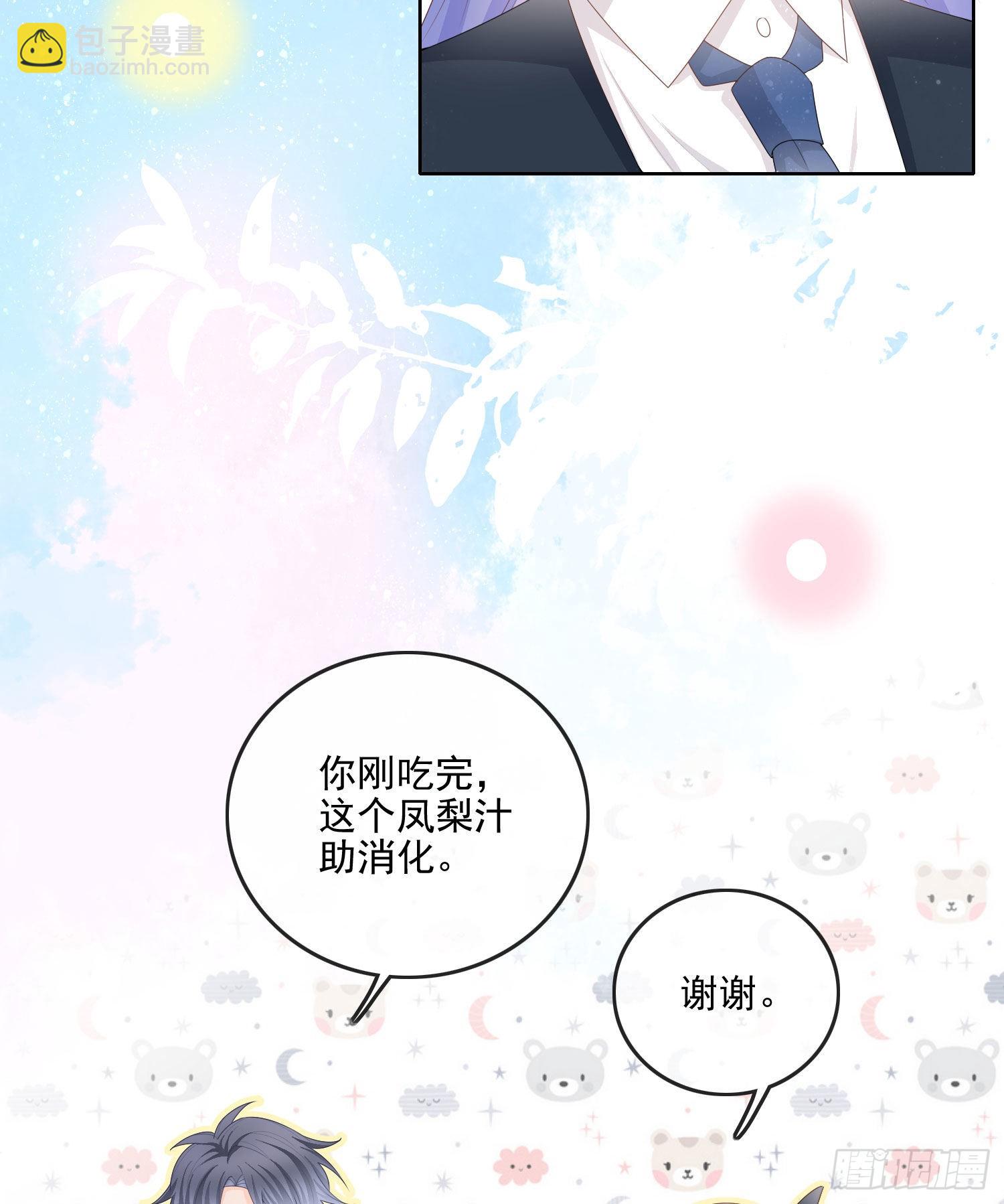 當影后不如念清華 - 你要不要學理科？ - 5