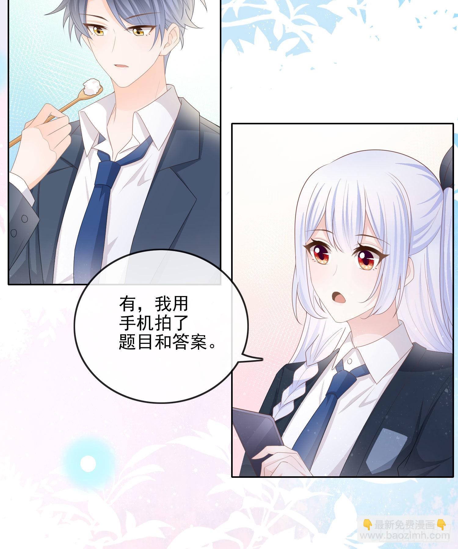 當影后不如念清華 - 你要不要學理科？ - 2