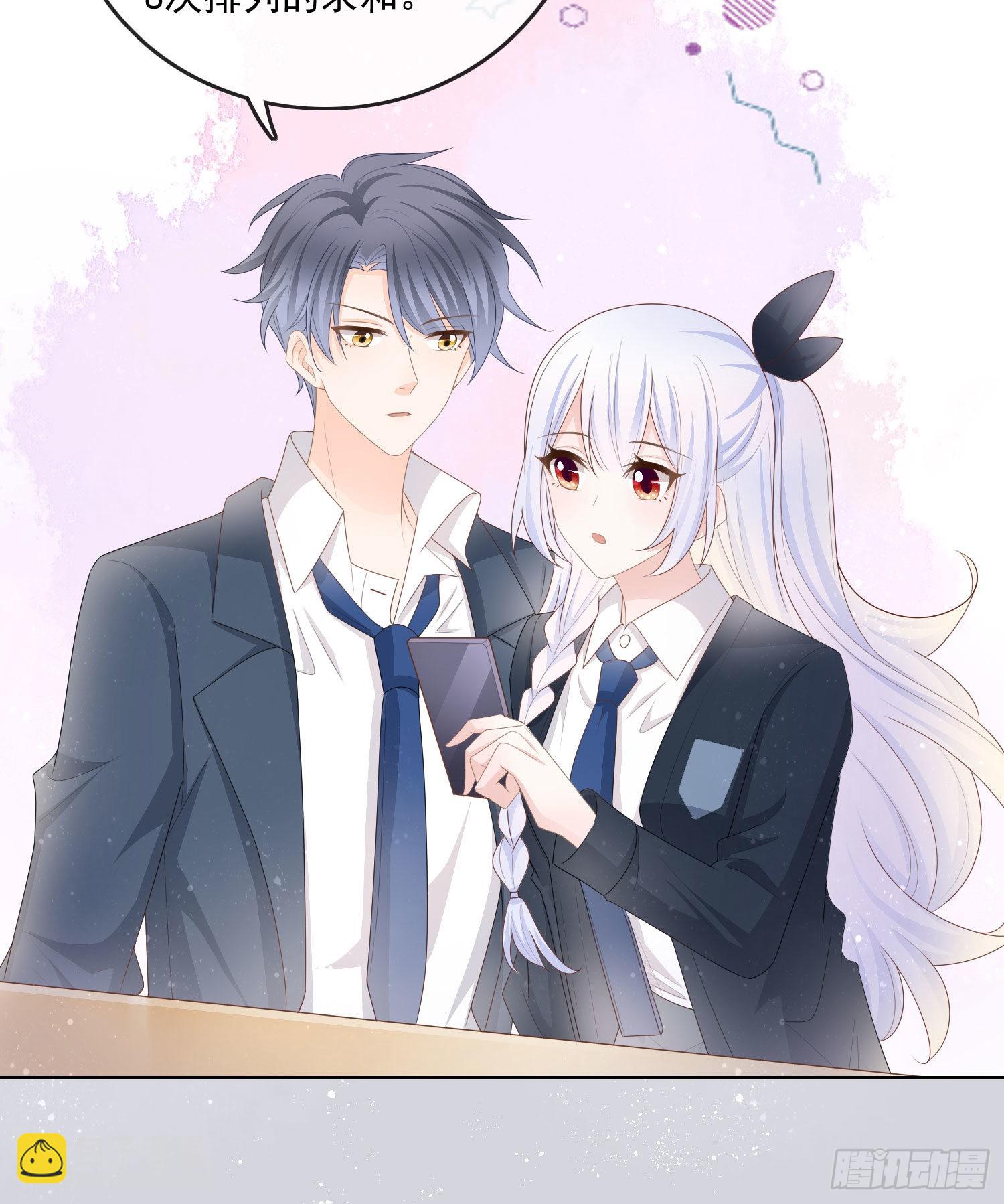 當影后不如念清華 - 你要不要學理科？ - 4