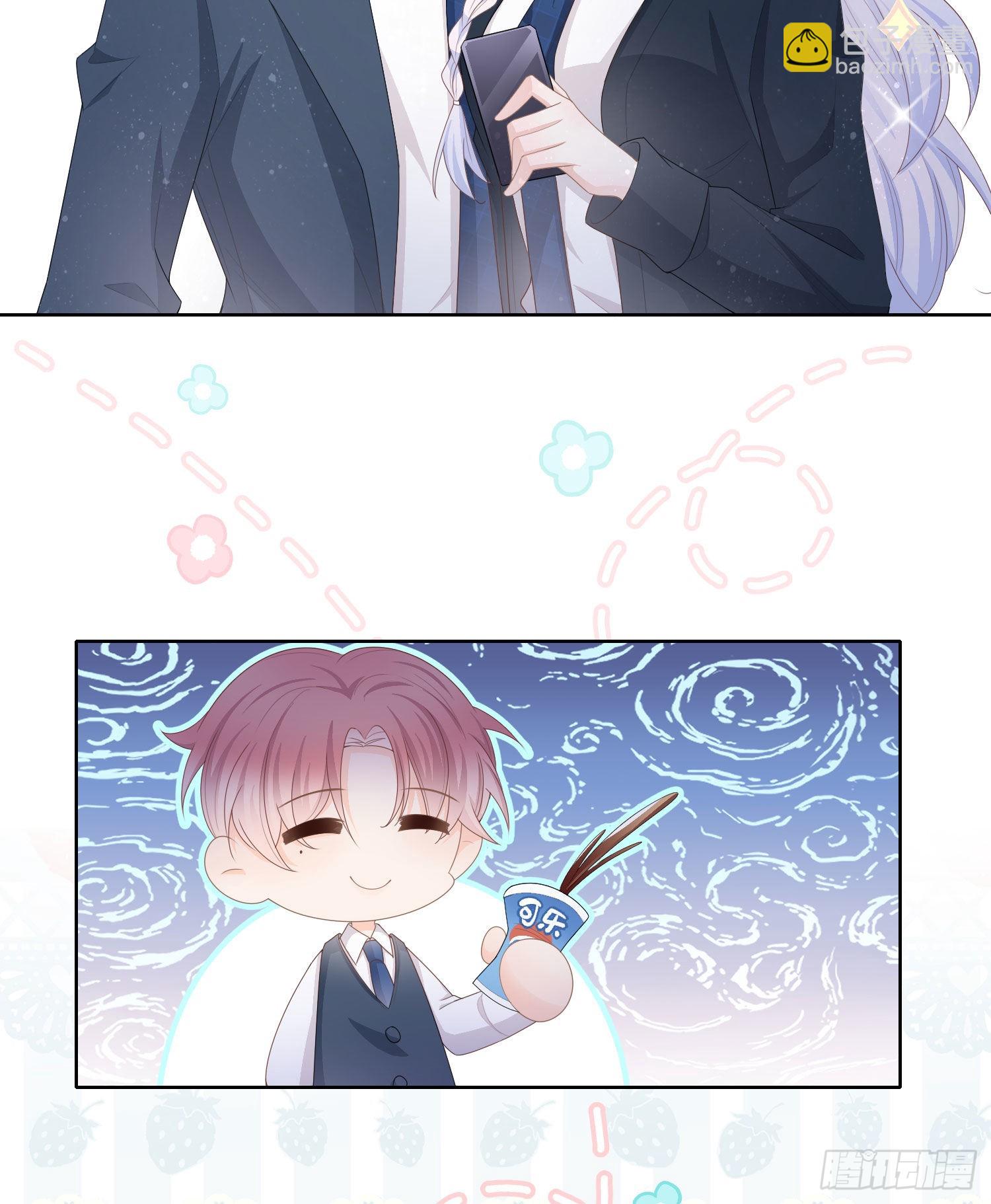 當影后不如念清華 - 你要不要學理科？ - 6