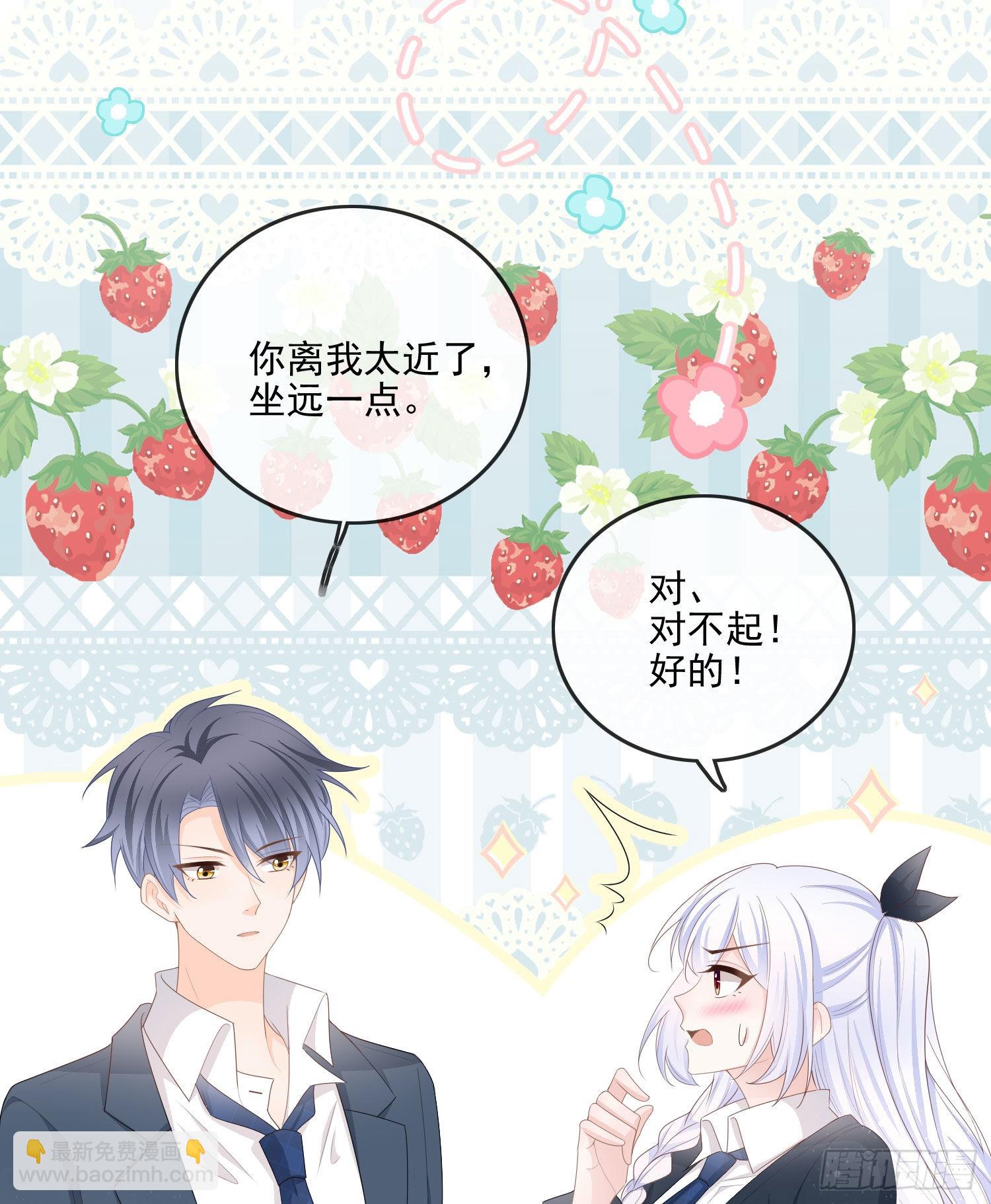 當影后不如念清華 - 你要不要學理科？ - 1