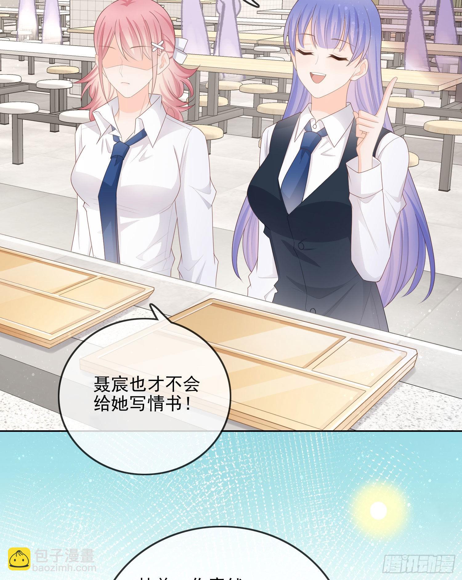 當影后不如念清華 - 你要不要學理科？ - 2