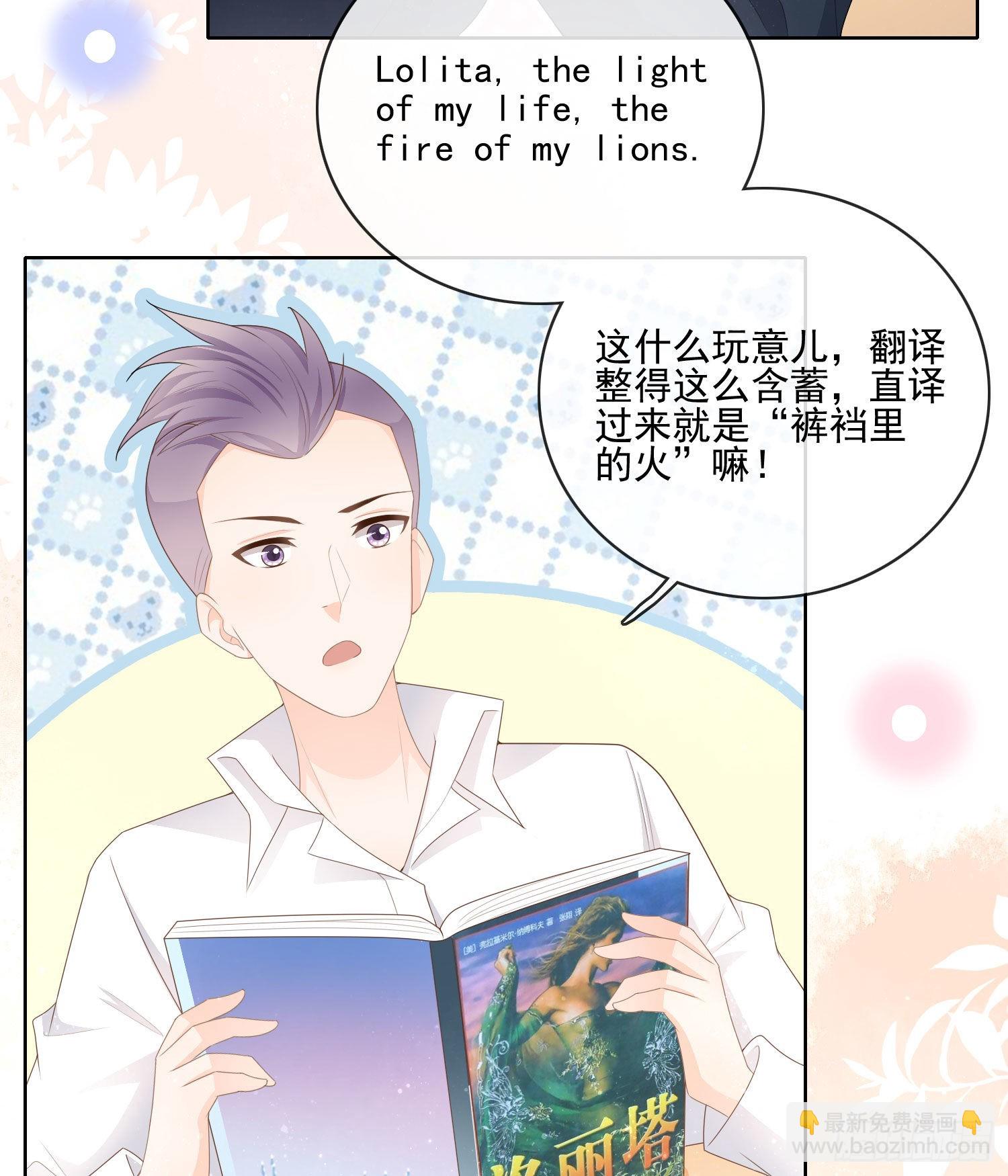 當影后不如念清華 - 被孤立的關係戶 - 1