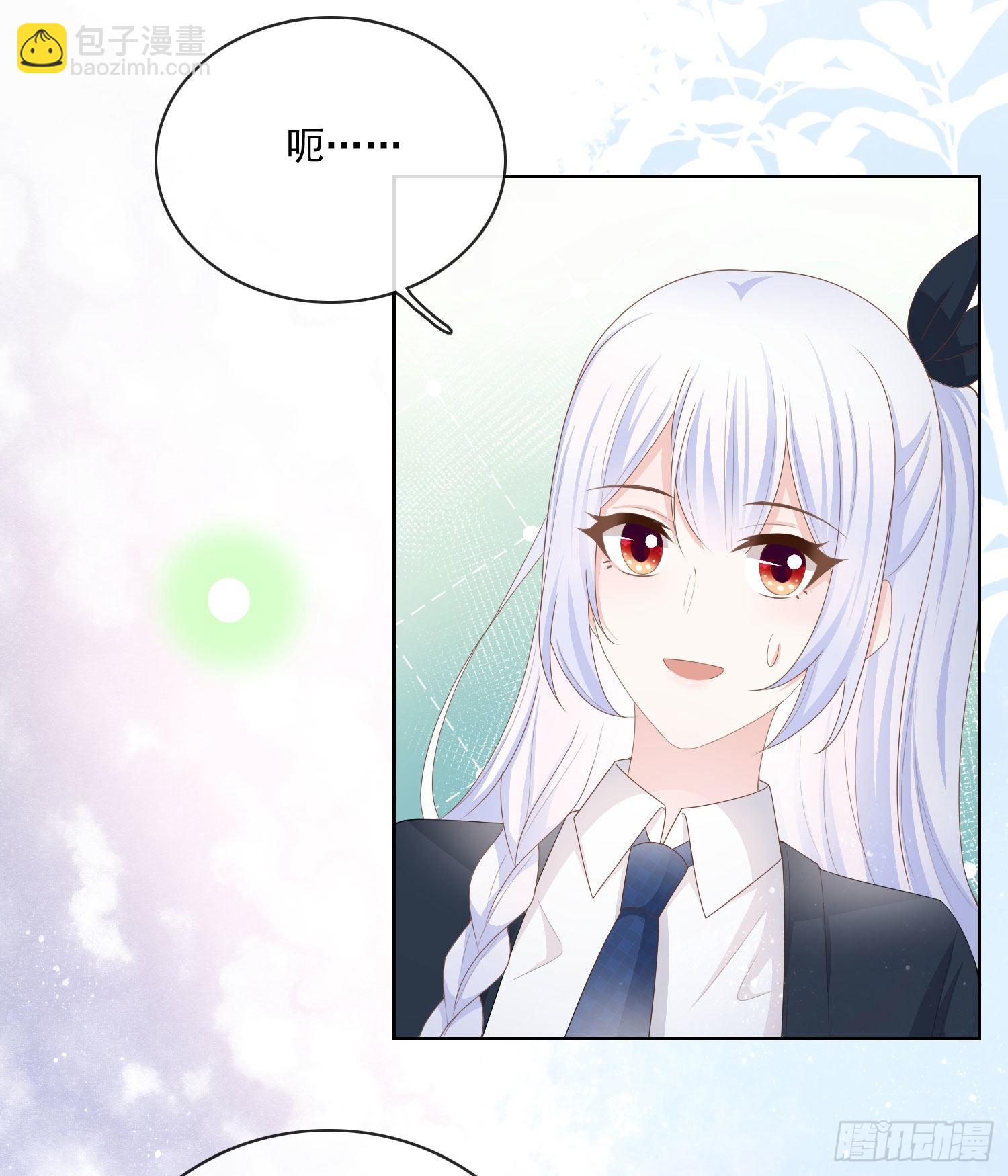 當影后不如念清華 - 被孤立的關係戶 - 6