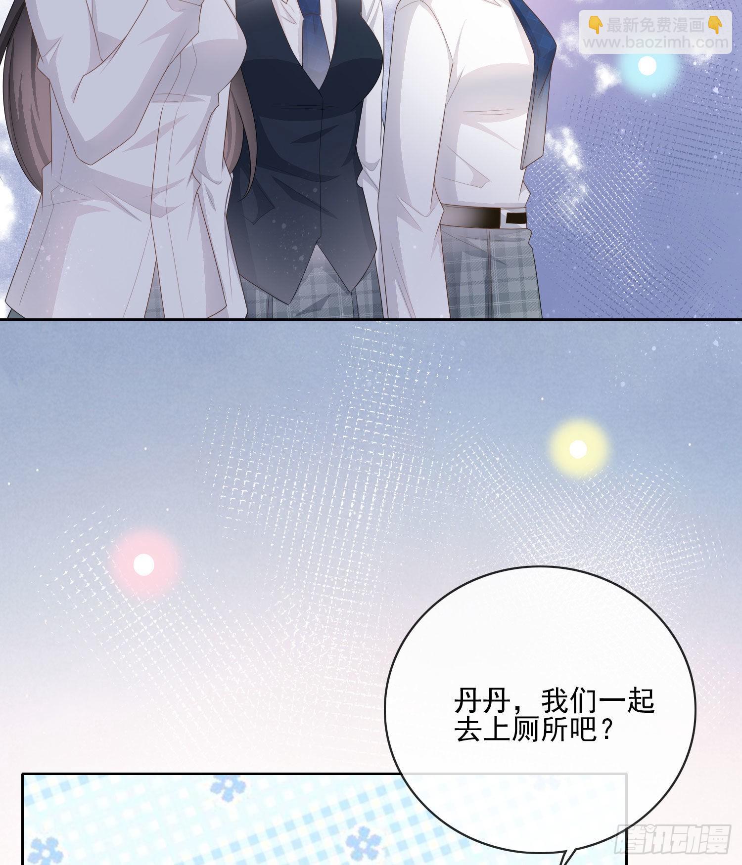 當影后不如念清華 - 被孤立的關係戶 - 1