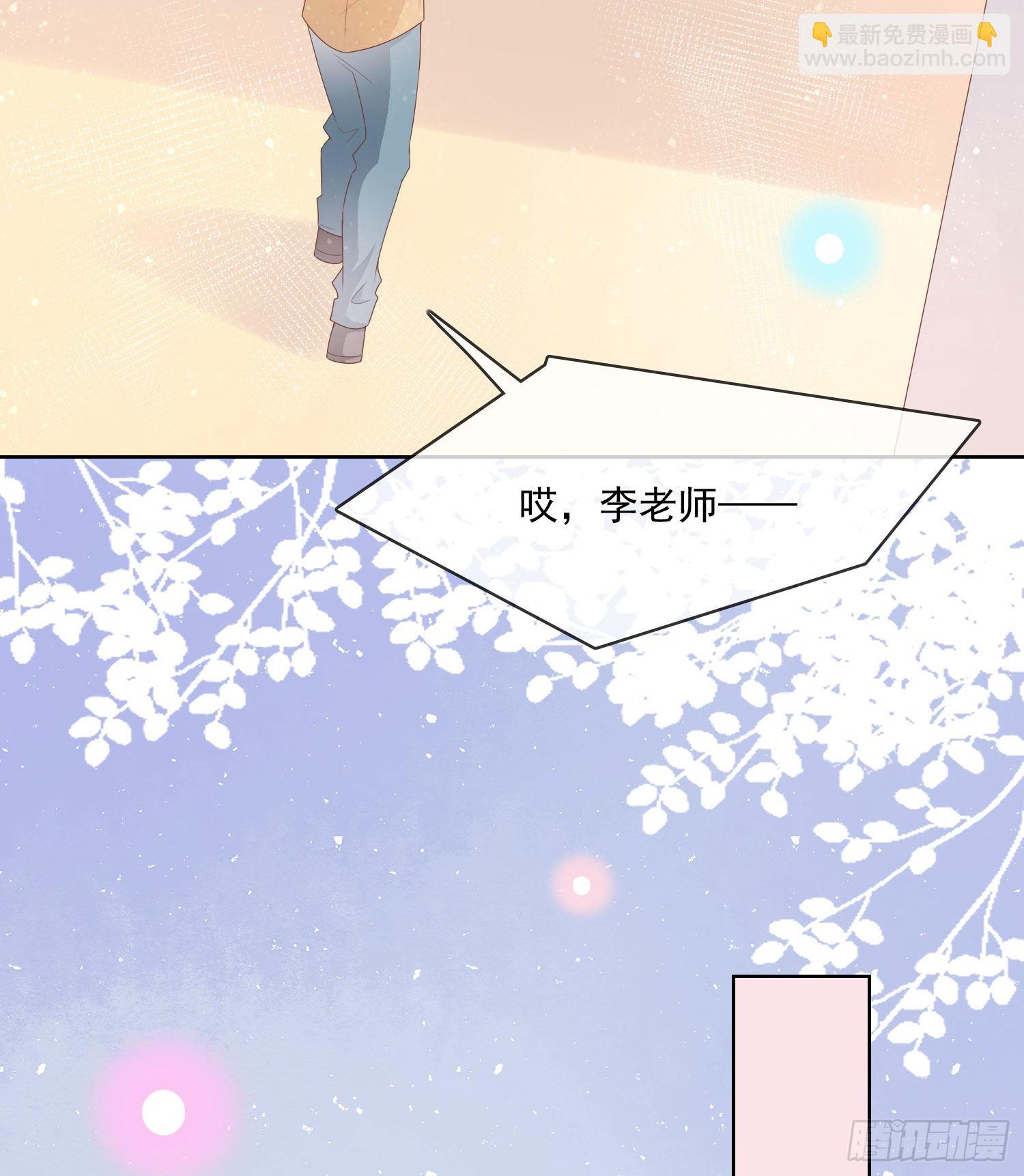 當影后不如念清華 - 被孤立的關係戶 - 6