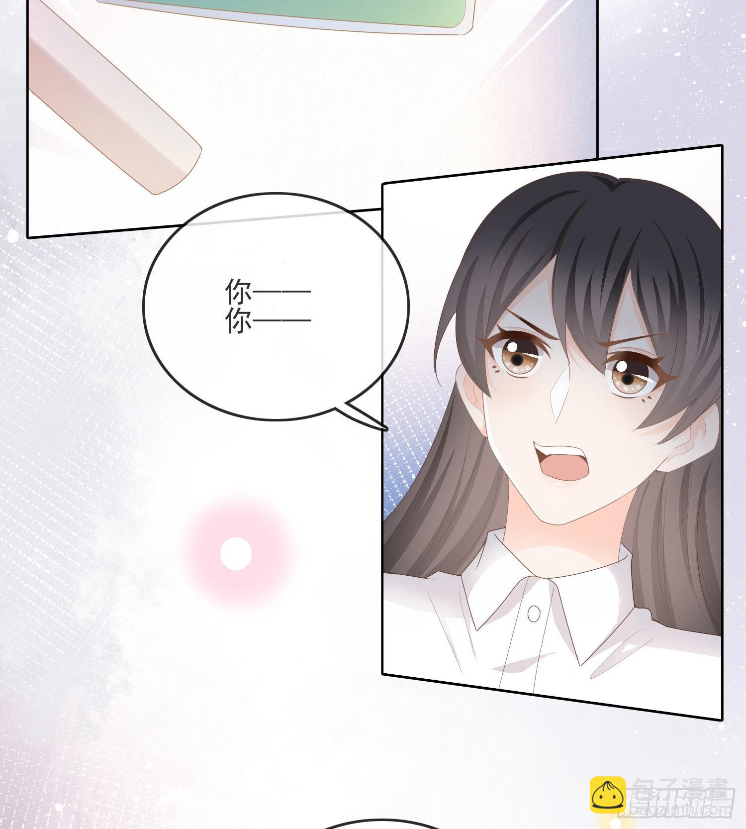 當影后不如念清華 - 金牌班主任 - 5