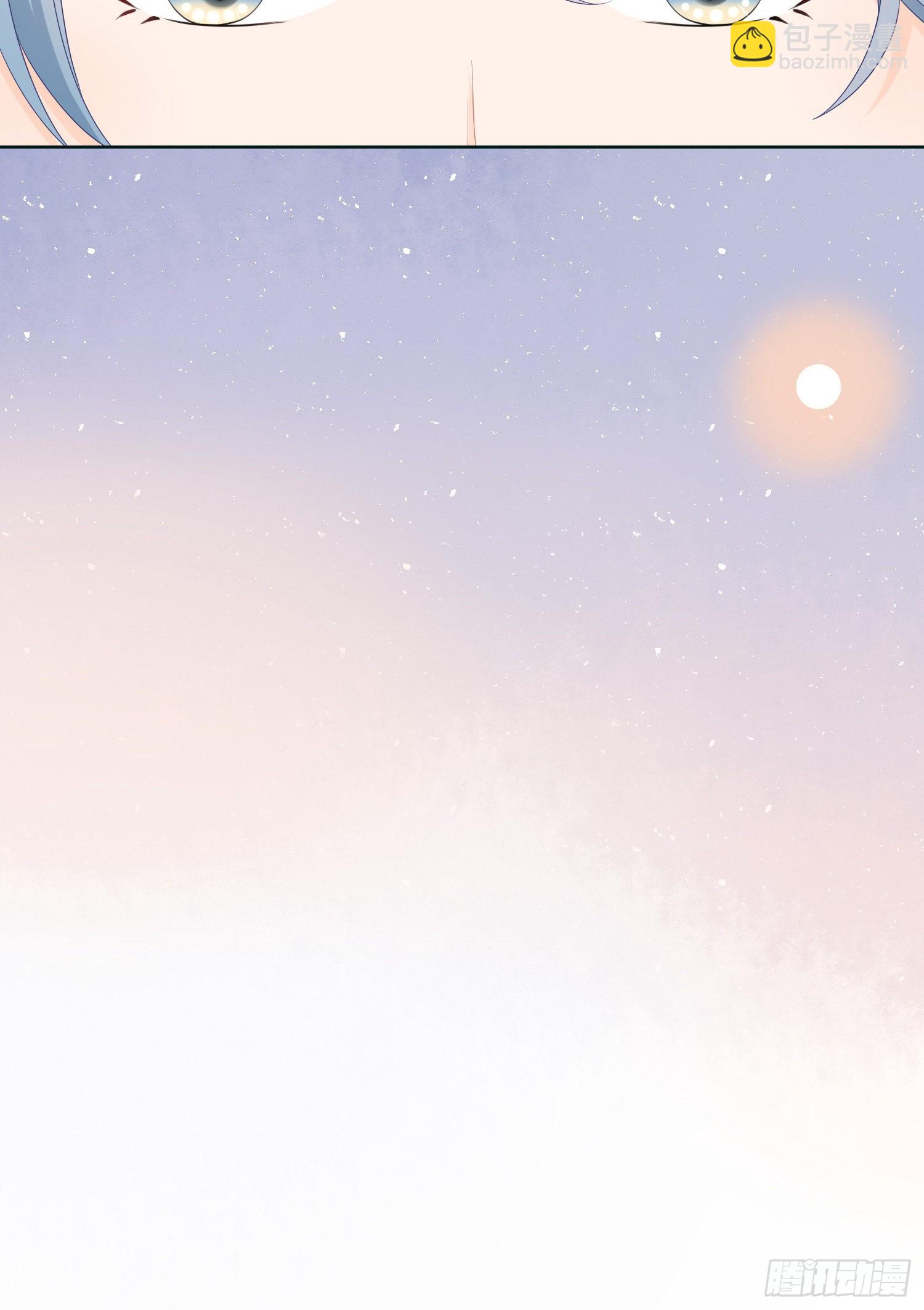 當影后不如念清華 - 拯救被霸凌的學霸 - 3