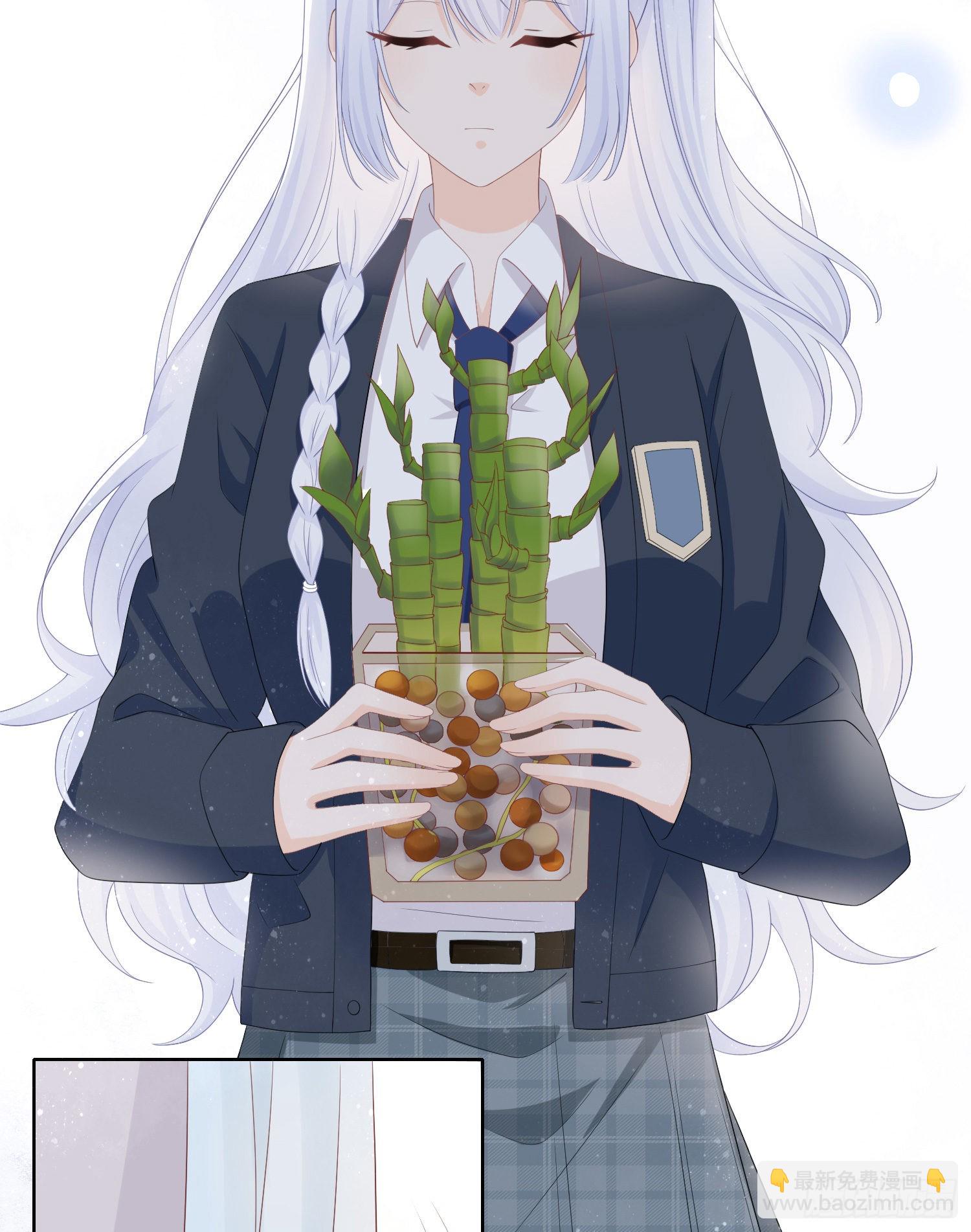 當影后不如念清華 - 拯救被霸凌的學霸 - 7