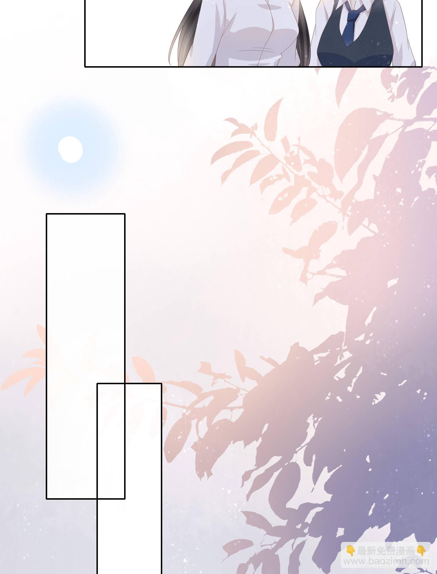 當影后不如念清華 - 拯救被霸凌的學霸 - 3