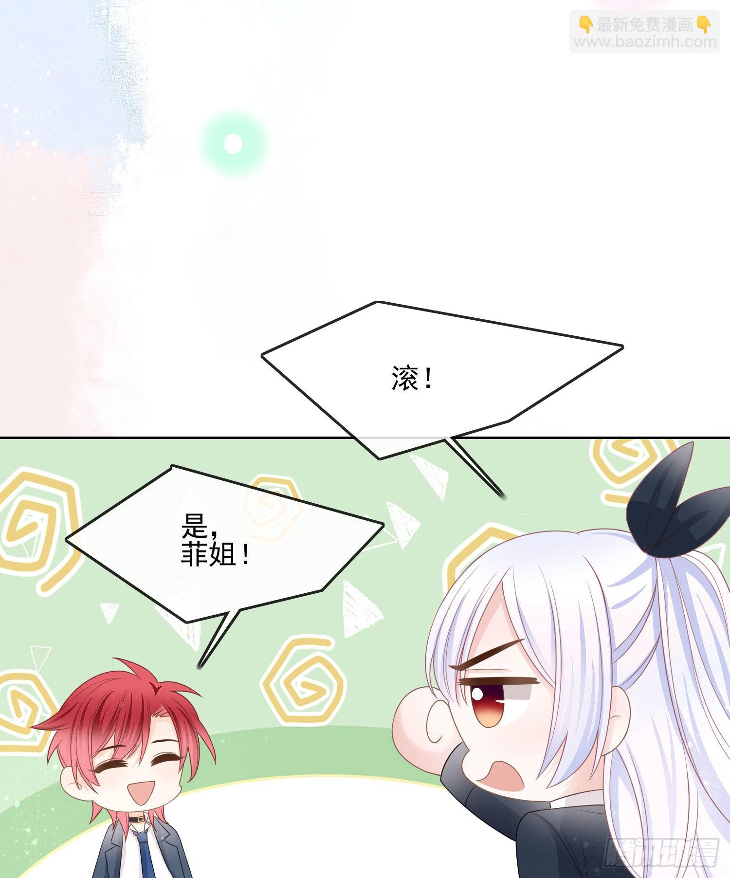 當影后不如念清華 - 人性的多面 - 5