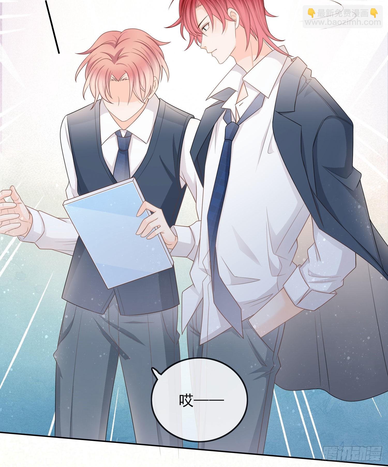 當影后不如念清華 - 人性的多面 - 1