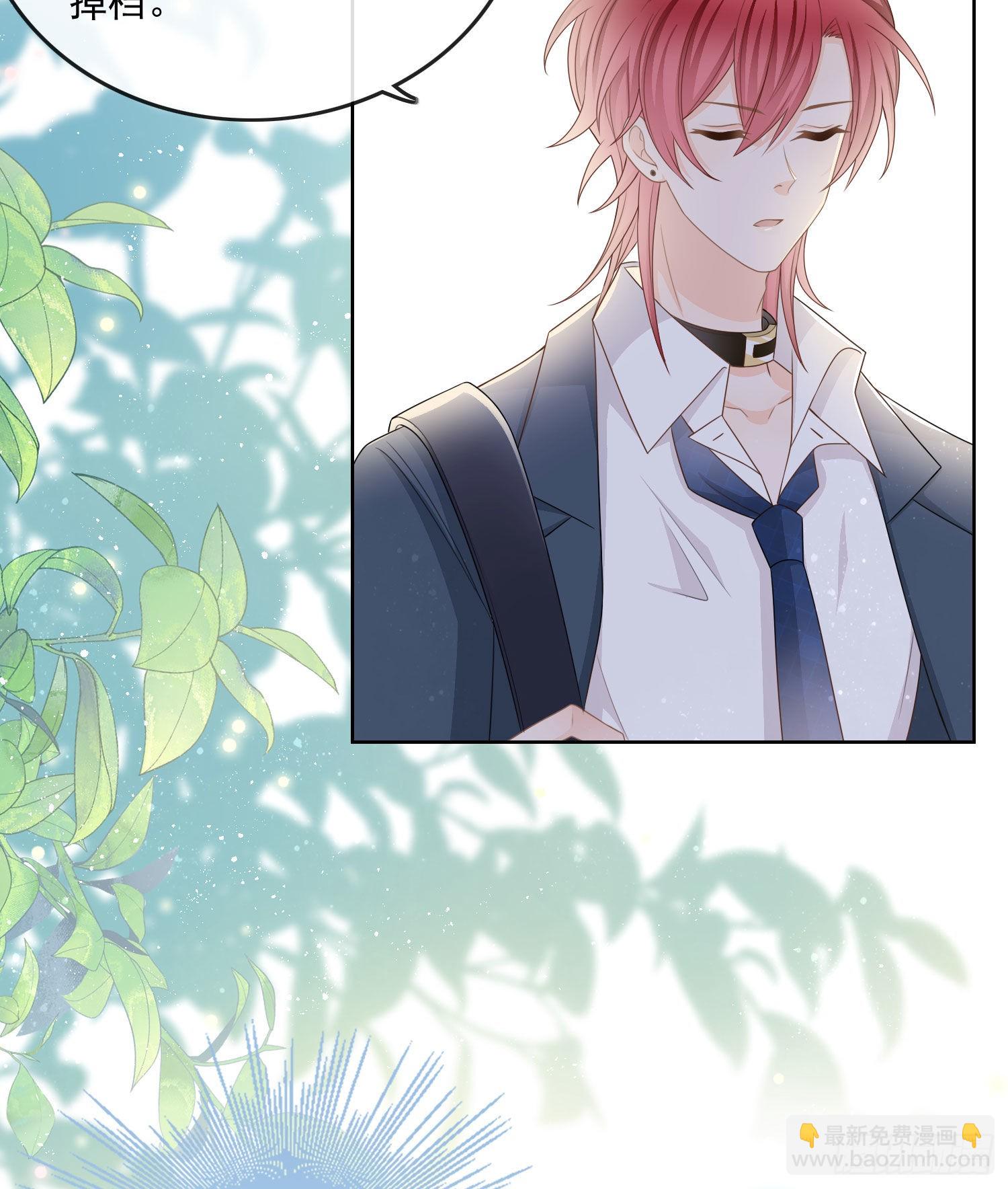 當影后不如念清華 - 人性的多面 - 2