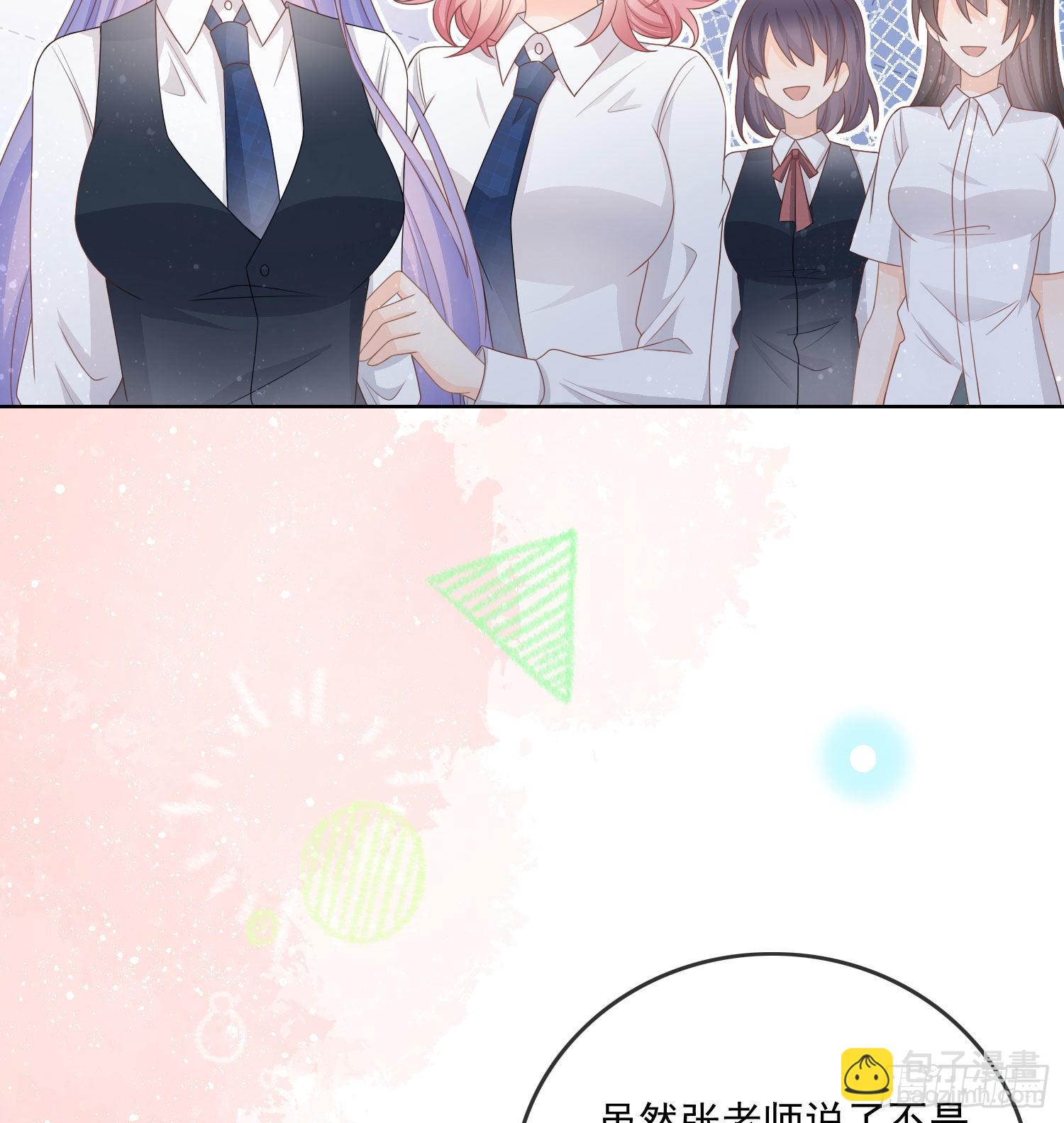 當影后不如念清華 - 求不弔車尾 - 2